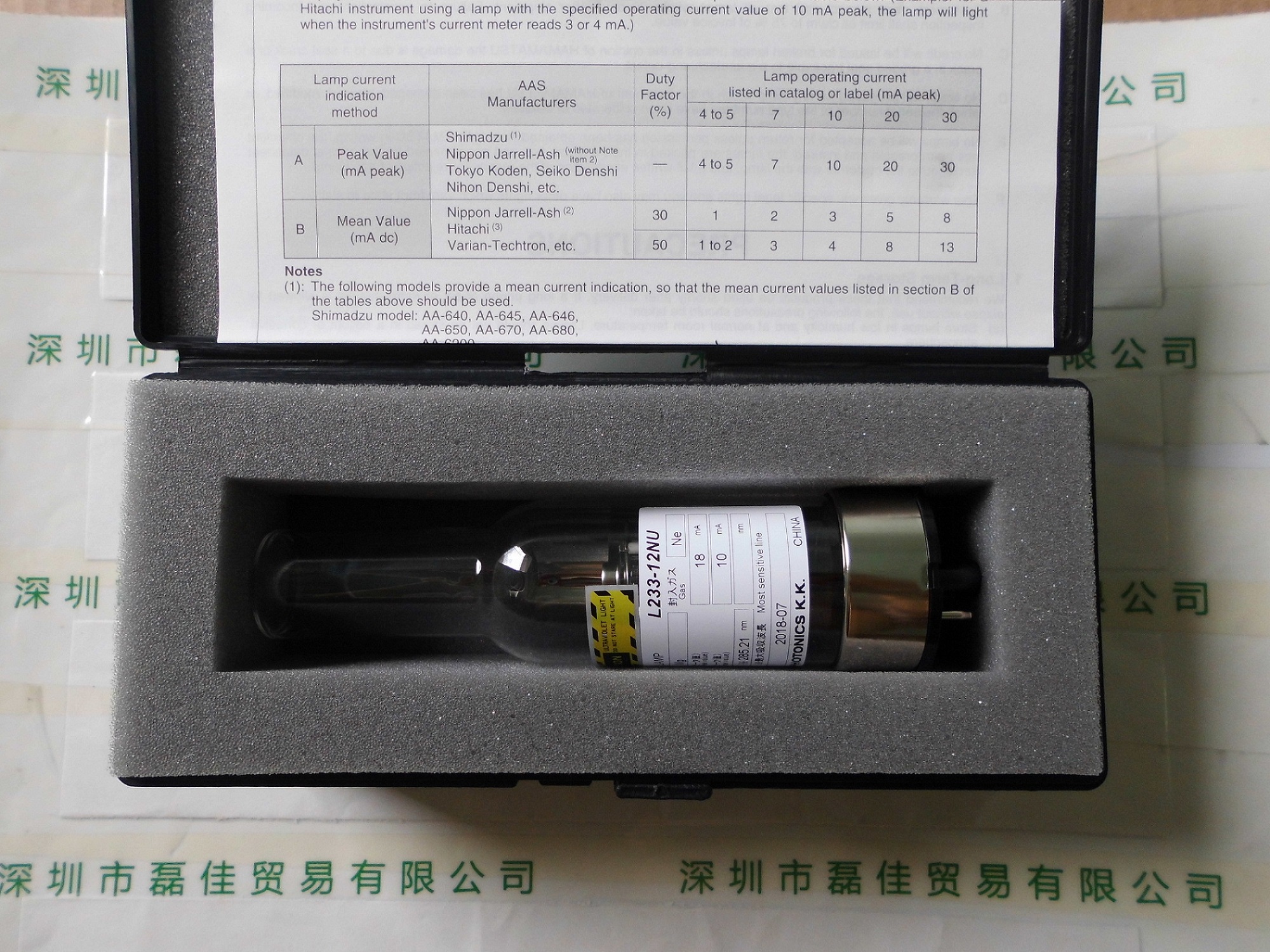 HAMAMATSU滨松    L233-12NU(Mg)   镁元素   空心阴极灯