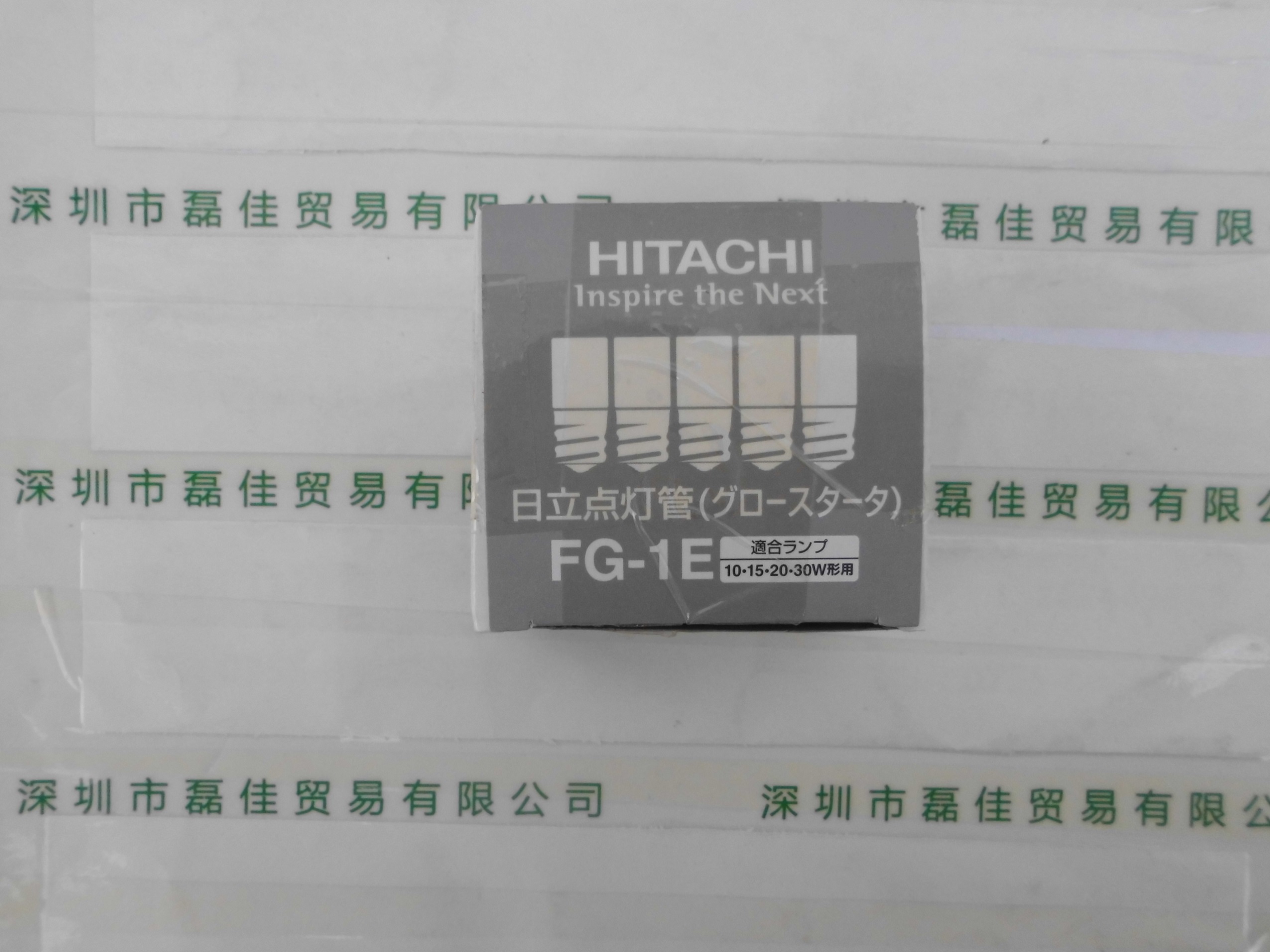 日立HITACHI     FG-1E    点灯管