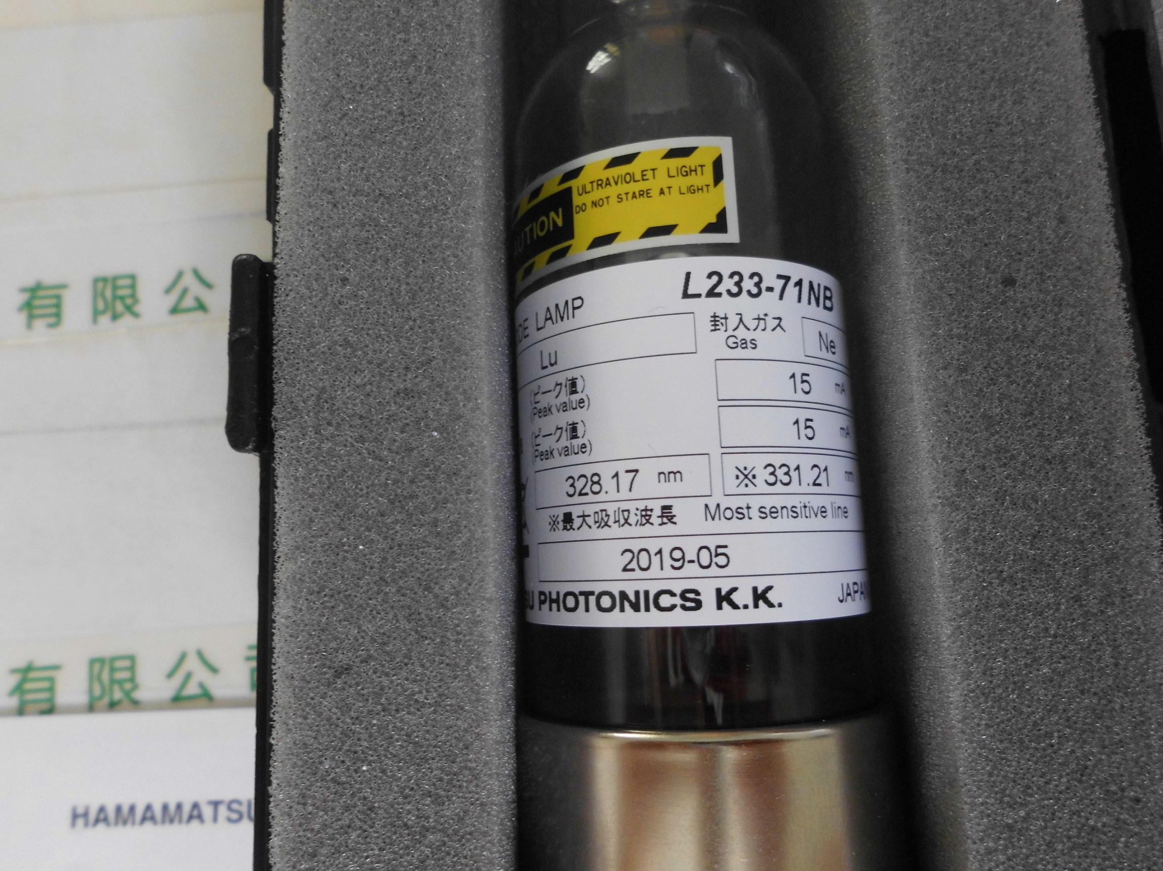 滨松HAMAMATSU    L233-71NB(LU)    空心阴极灯