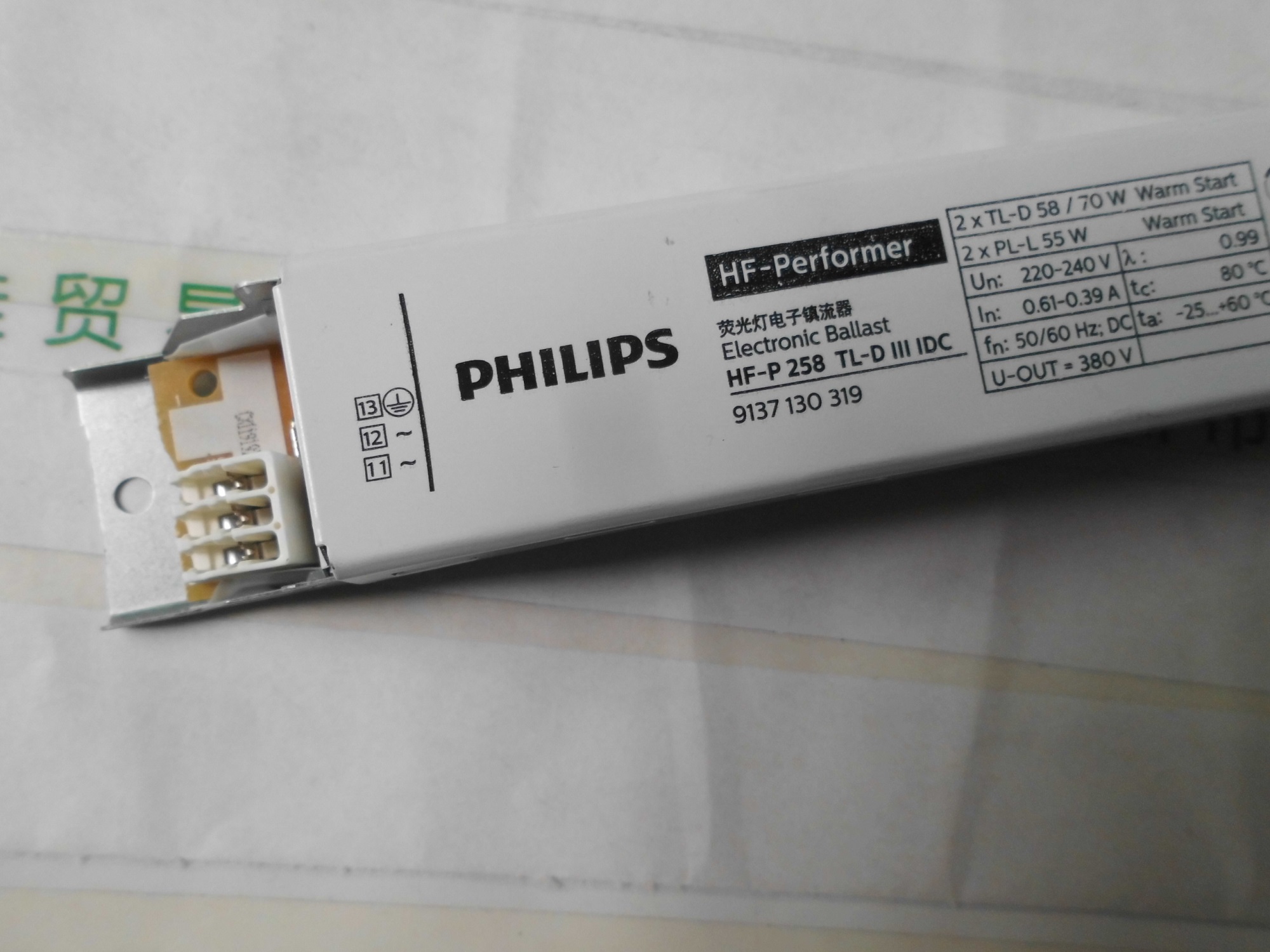飞利浦PHILIPS  HF-P 258 TL-D III IDC   镇流器