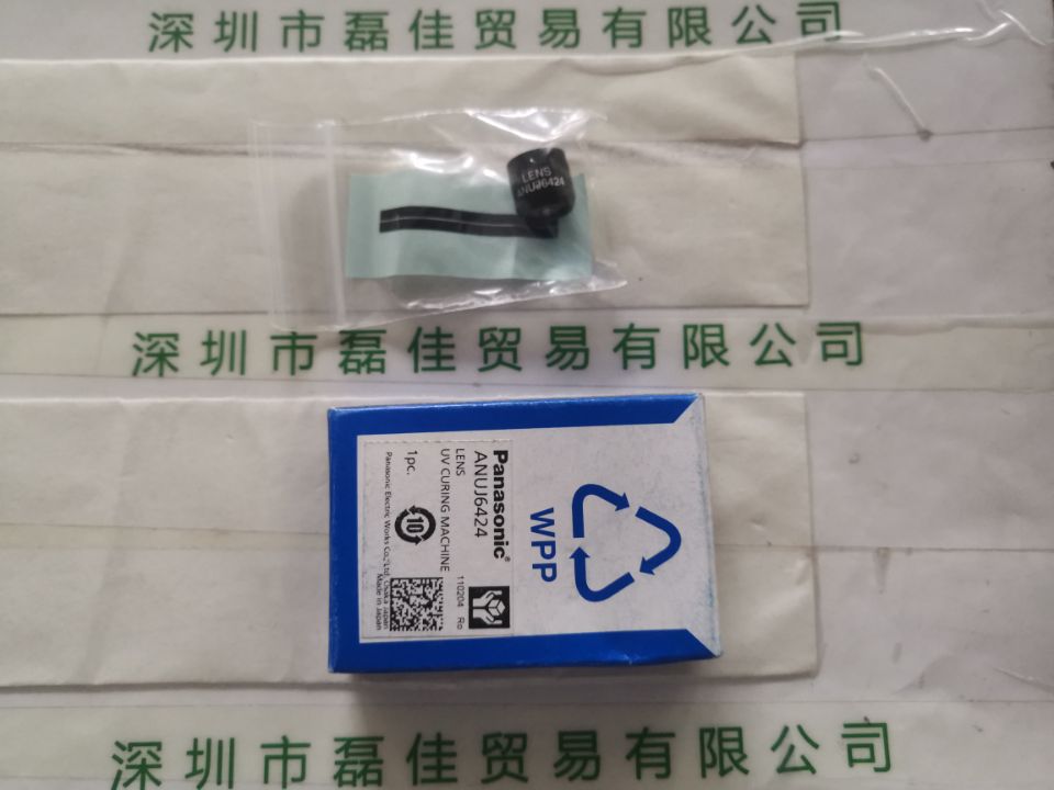 松下Panasonic   ANUJ6424