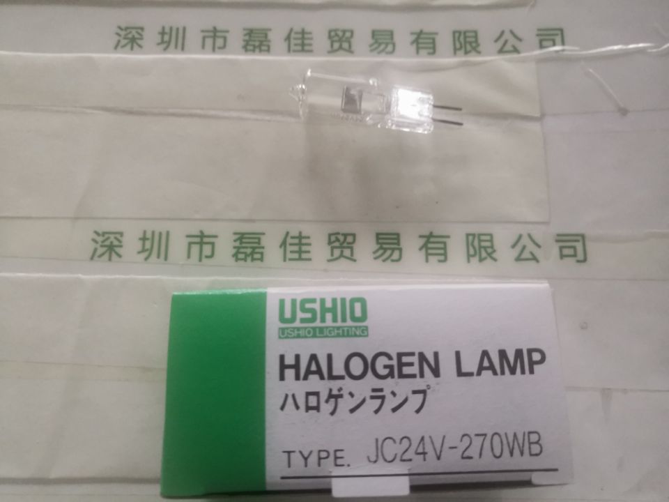 牛尾USHIO  JC24V-270WB