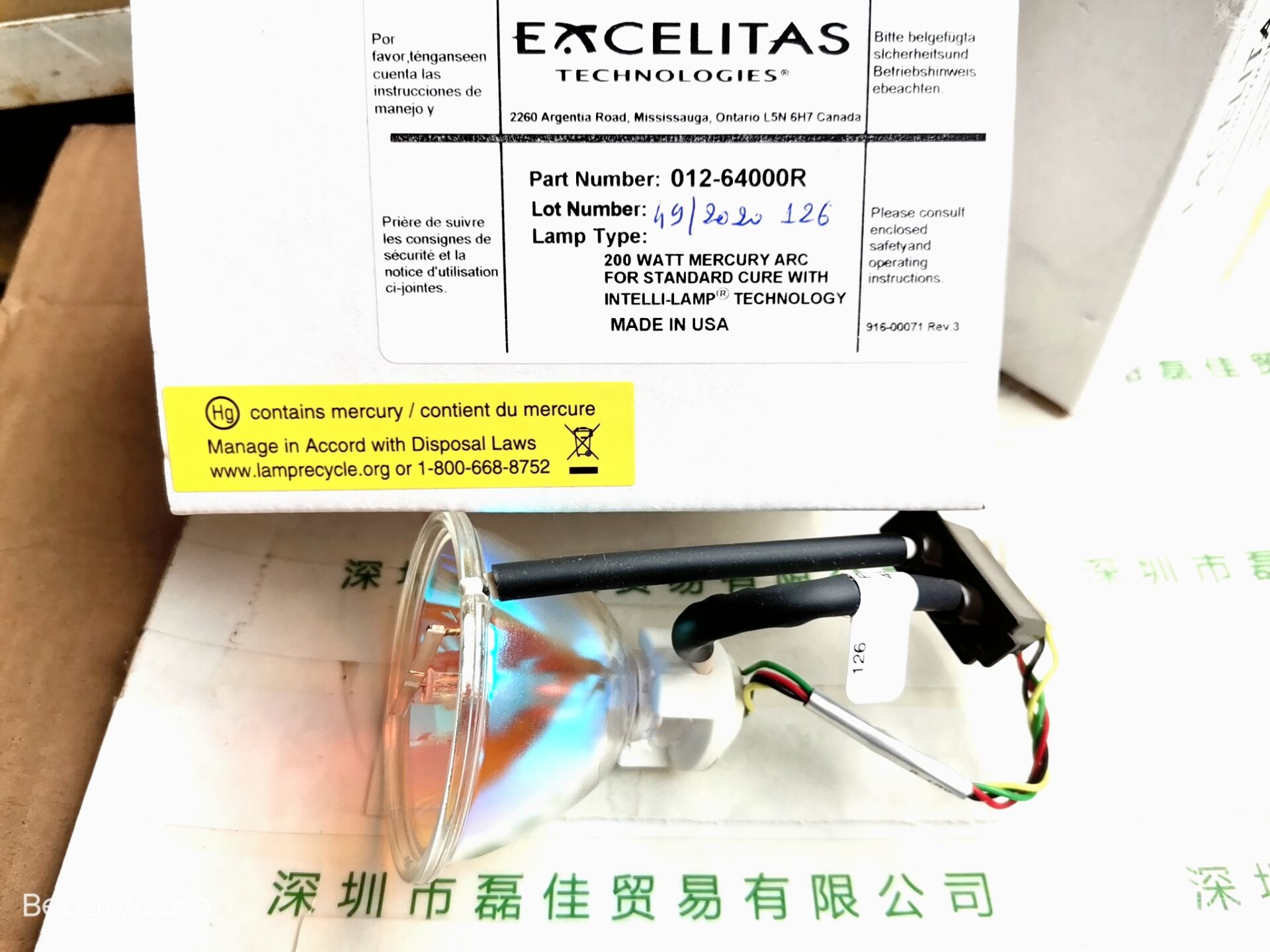 埃赛力达EXCELITAS   012-64000R     紫外线灯