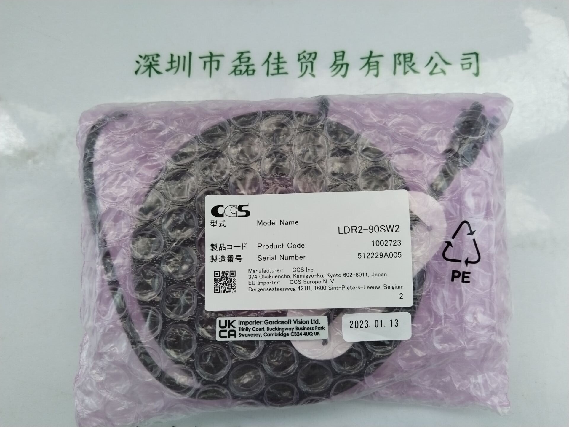 希希爱视CCS LDR2-90SW2  光源