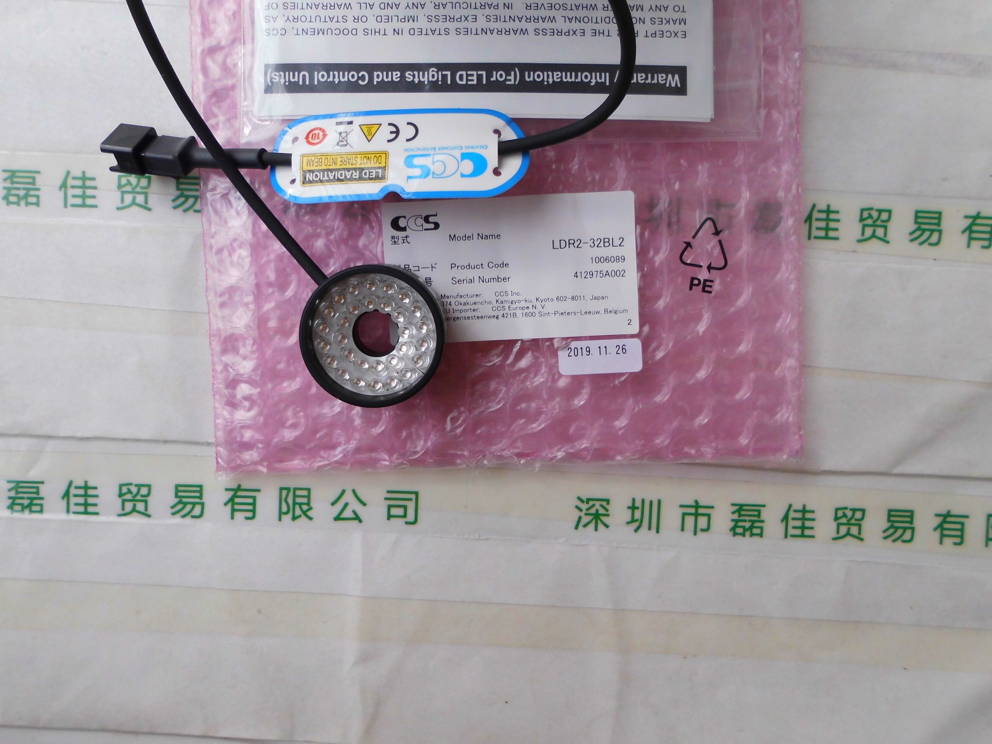 希希爱视CCS   LDR2-32BL2   光源