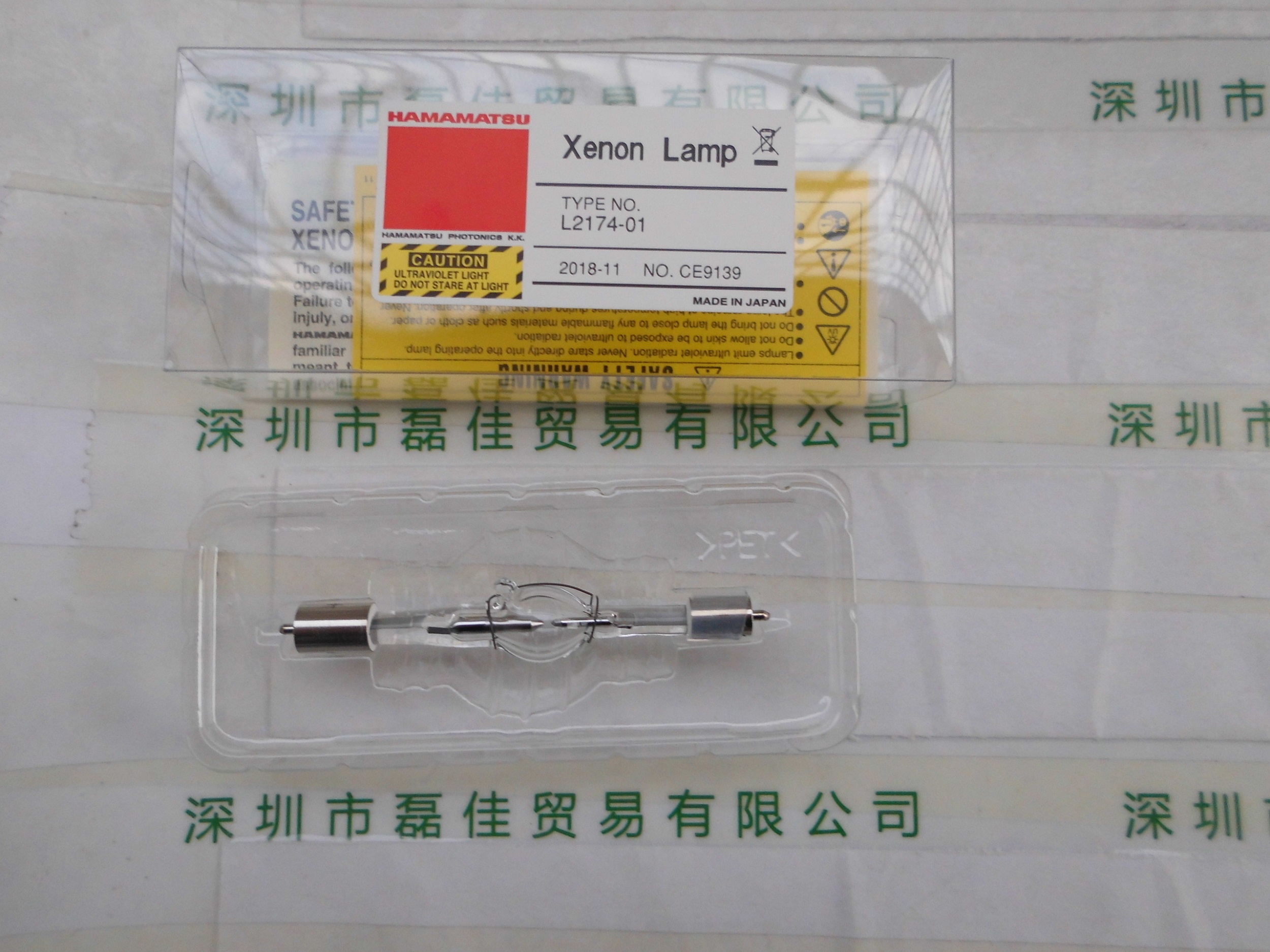 滨松Hamamatsu   L2174-01   汞氙灯
