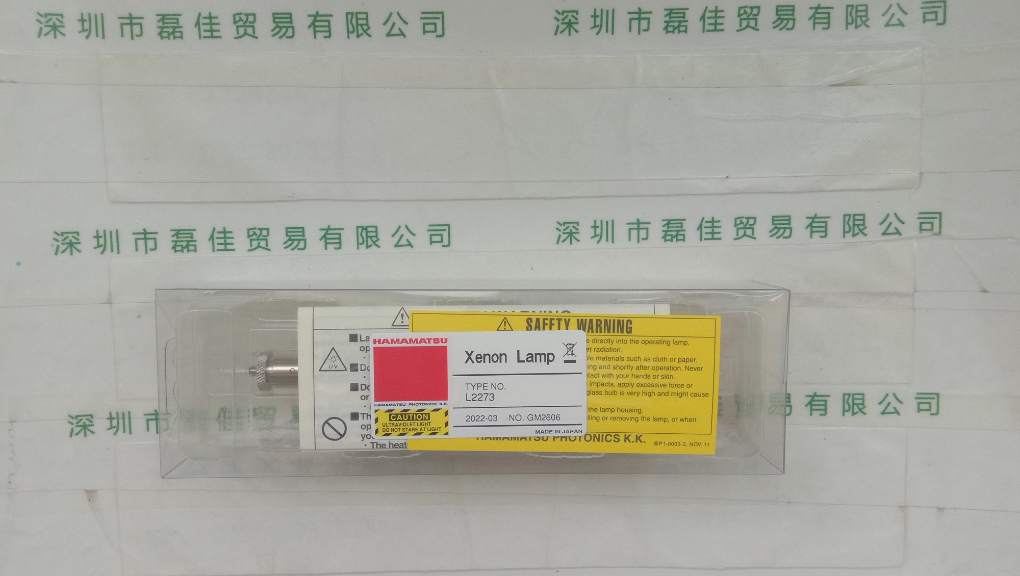滨松HAMAMATSU  L2273   氙灯
