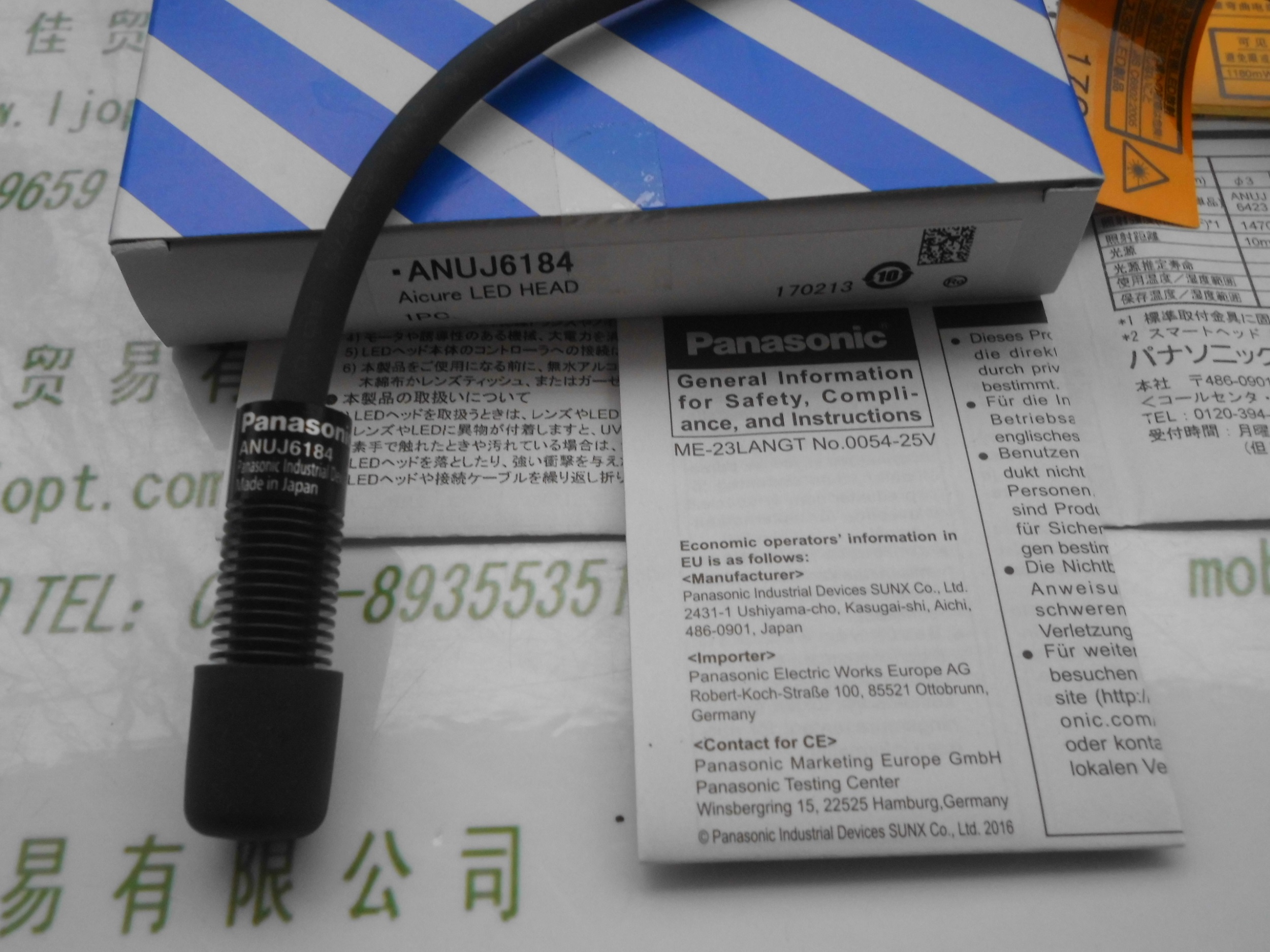 松下Panasonic    ANUJ6184