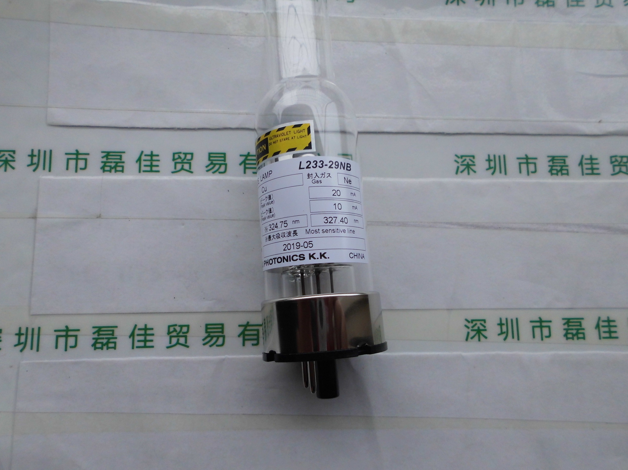 HAMAMATSU滨松    L233-29NB   空心阴极灯