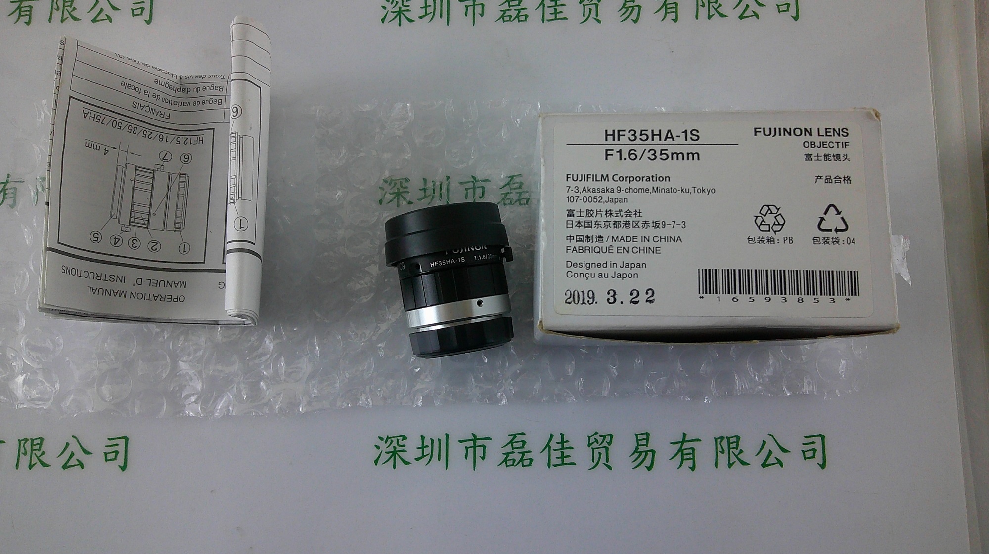 富士能FUJINON     HF35HA-1S   镜头