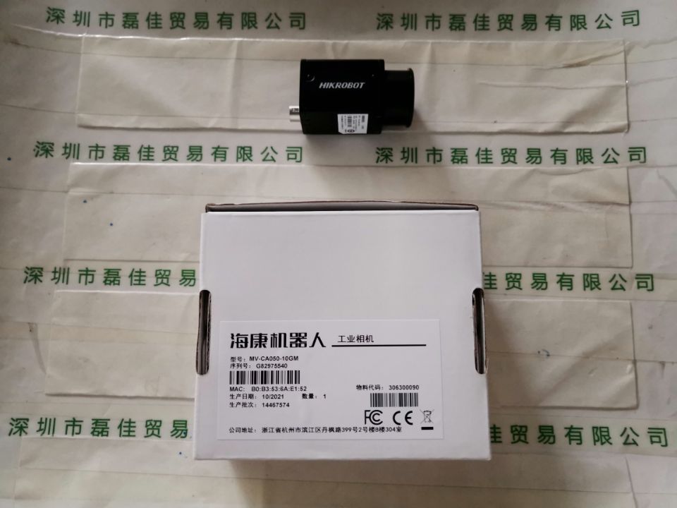 海康机器人HIKROBOT    MV-CA050-10GM  相机