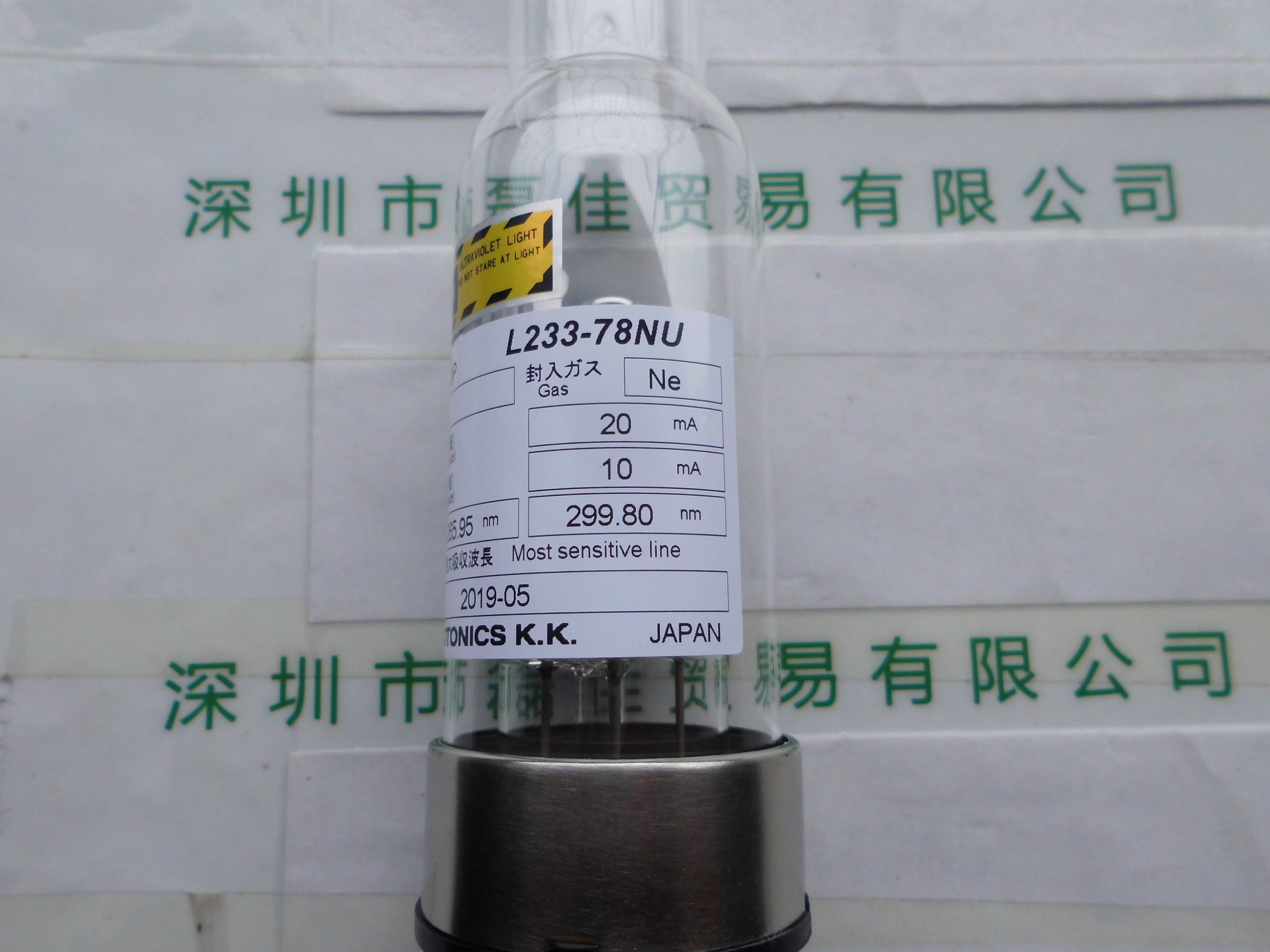 滨松HAMAMATSU   L233-78NU    空心阴极灯