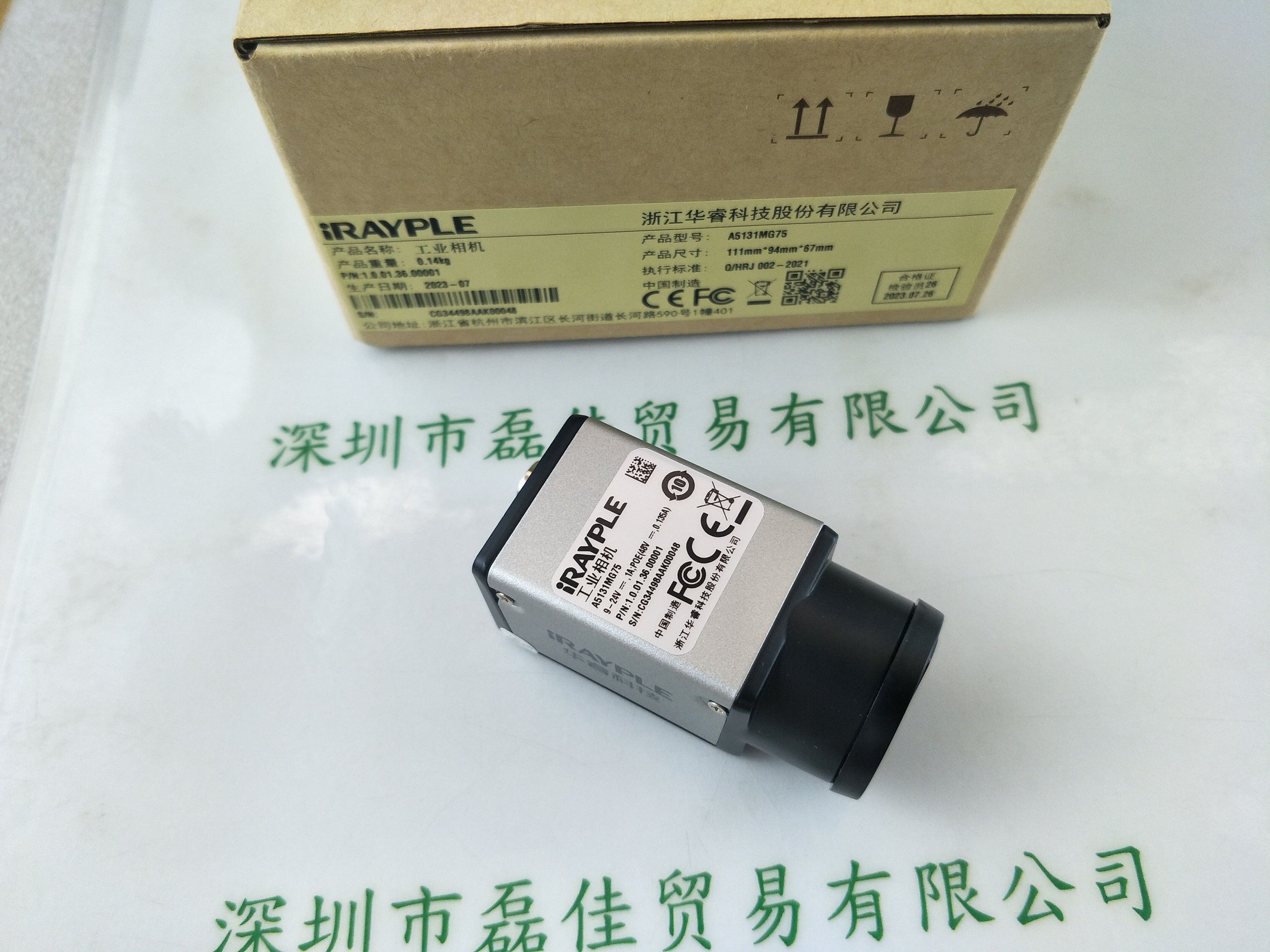 大华华睿IRAYPLE    A5131MG75    相机