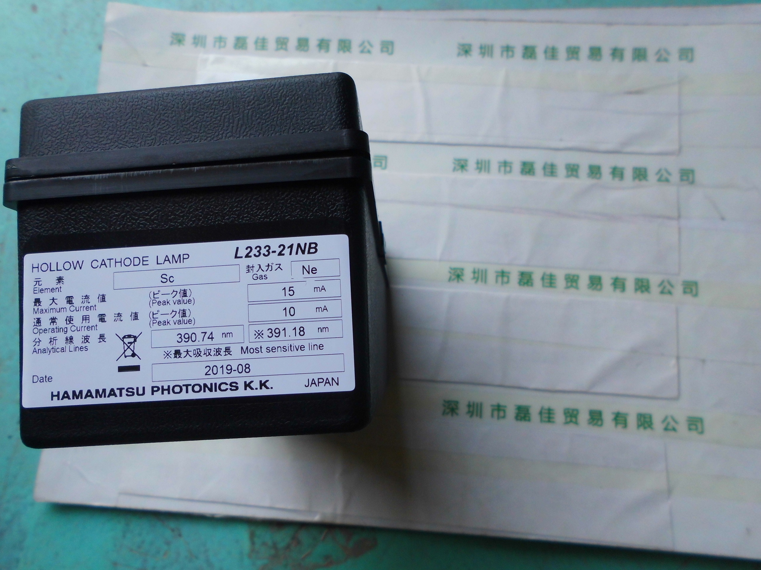 滨松HAMAMATSU     L233-21NB(SC)    空心阴极灯
