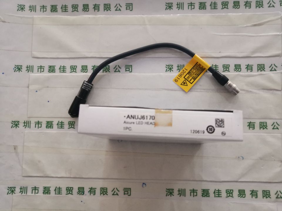 松下Panasonic   ANUJ6170