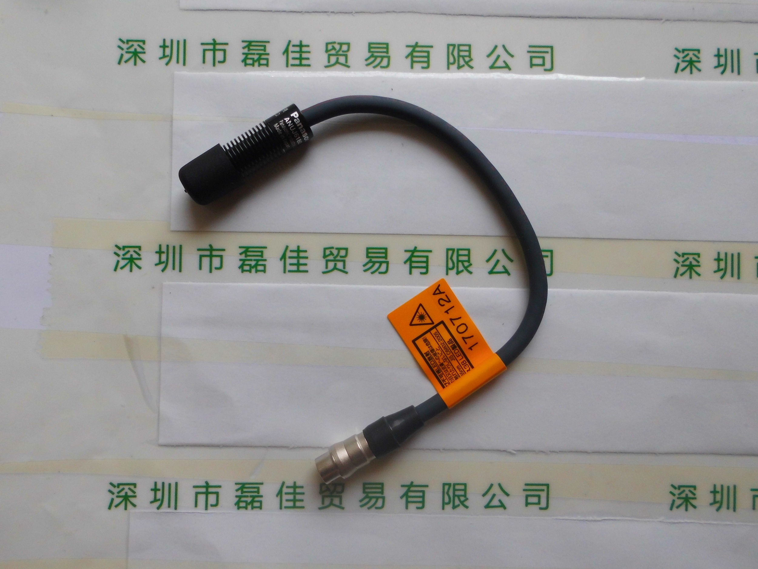 Panasonic松下    ANUJ6180