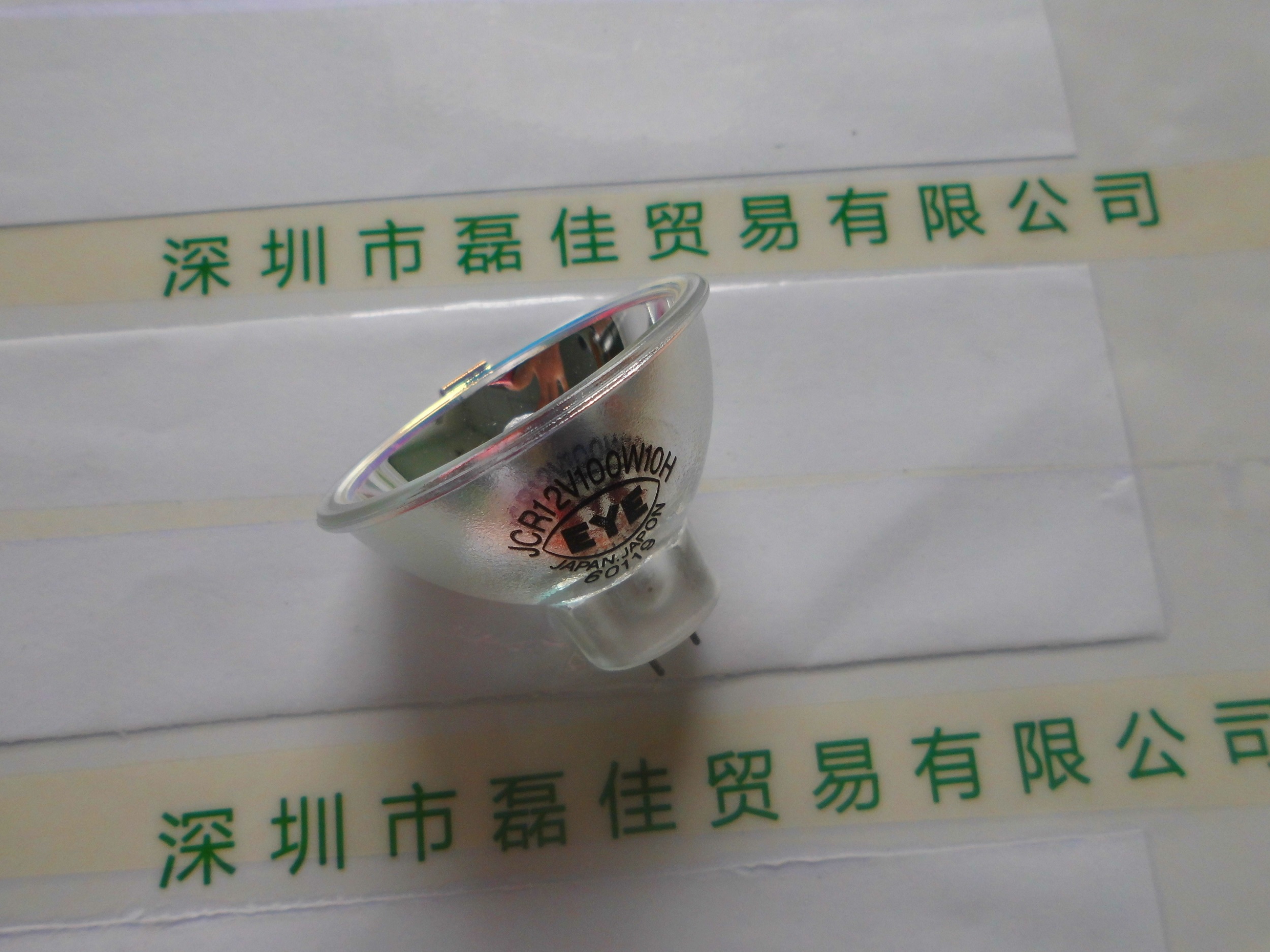 岩崎EYE   JCR12V100W10H