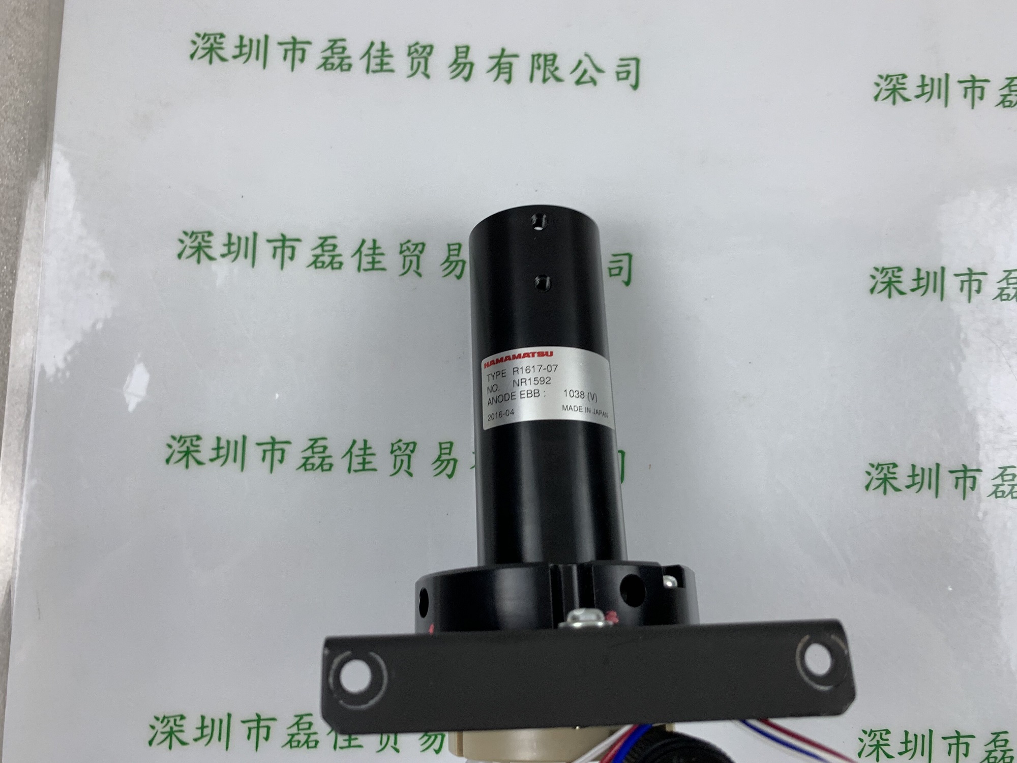 滨松HAMAMATSU  R1617-07