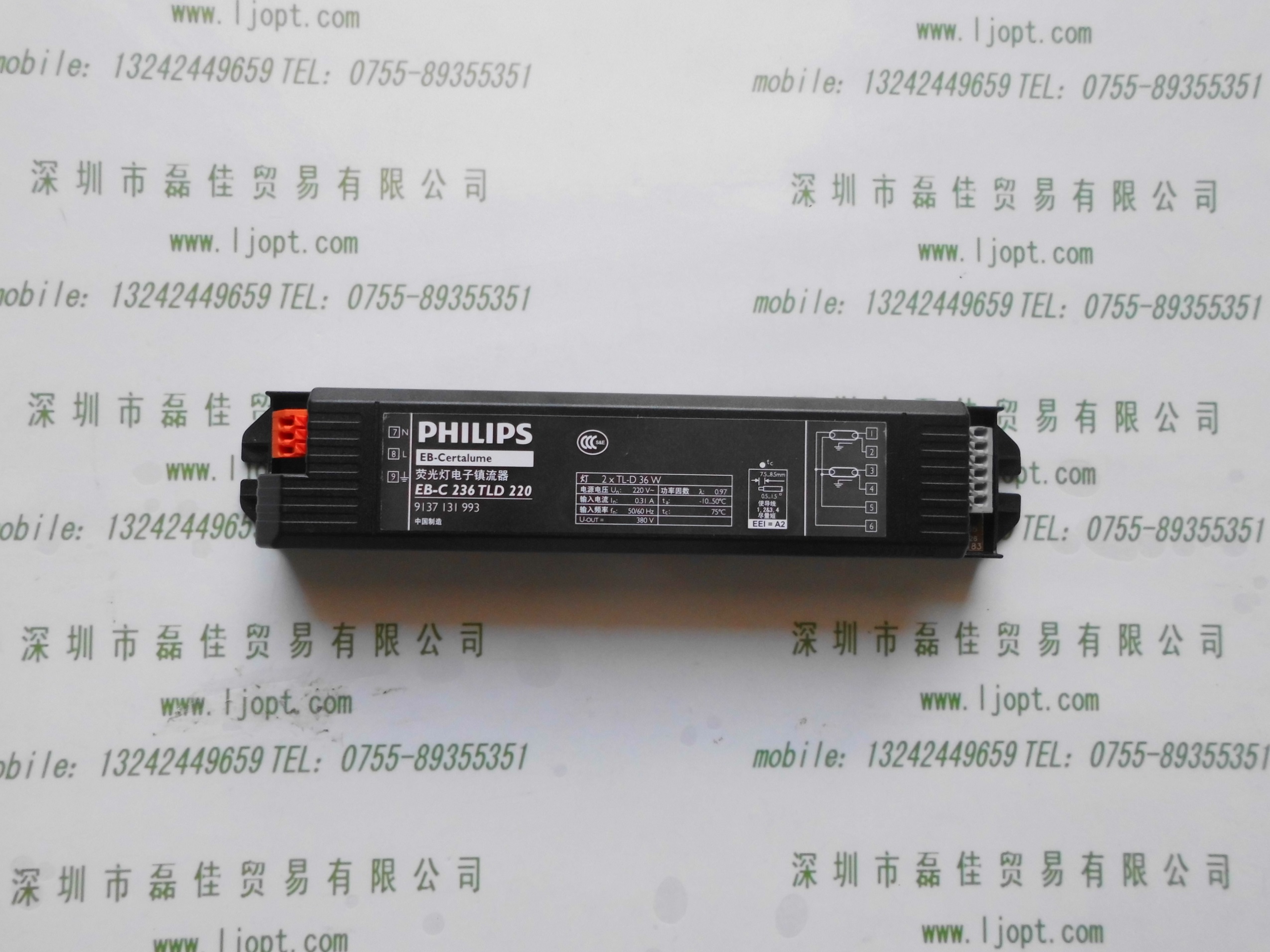 飞利浦PHILIPS    EB-C 236 TLD 220     荧光电子镇流器