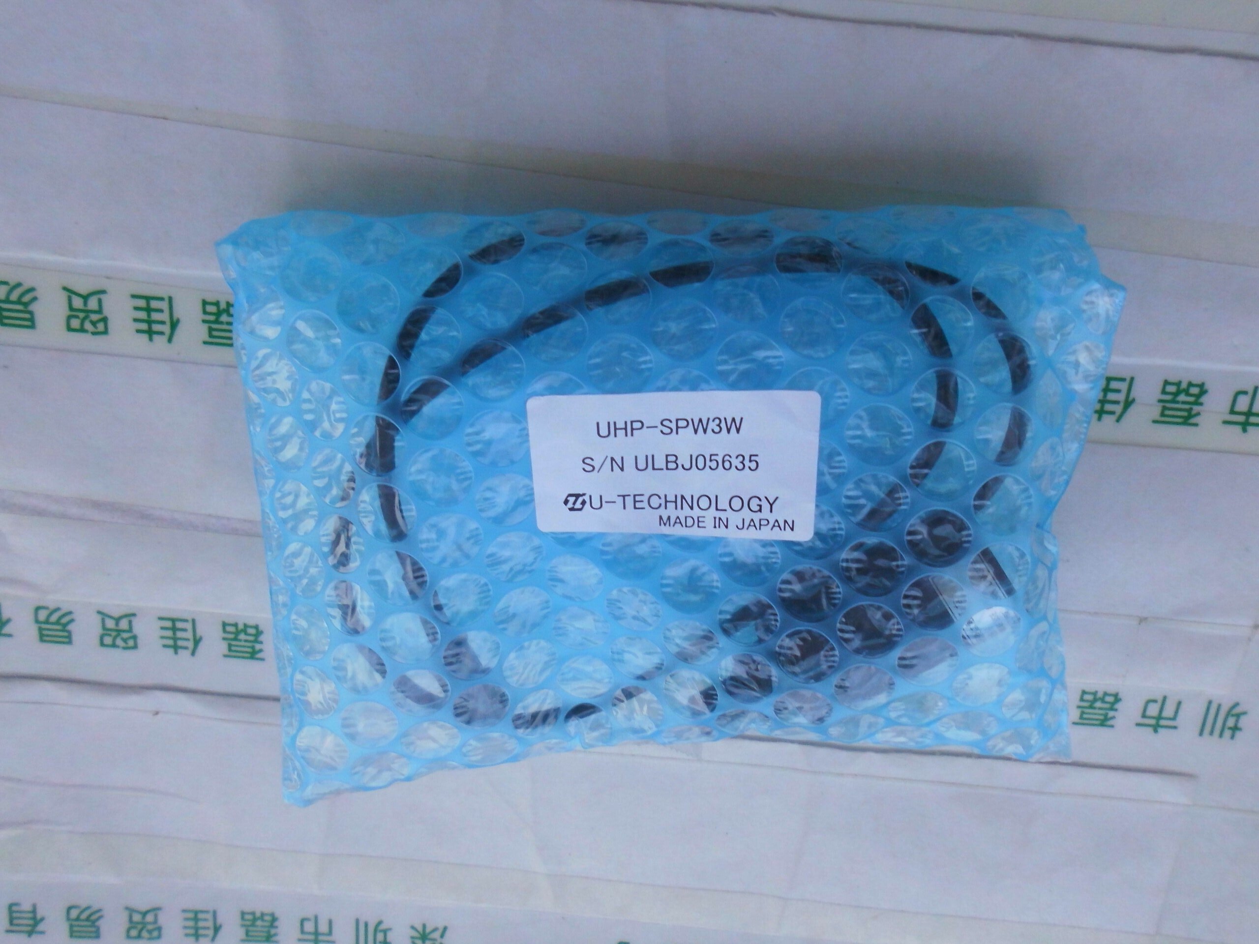 优科U-TECHNOLOGY     UHP-SPW3W