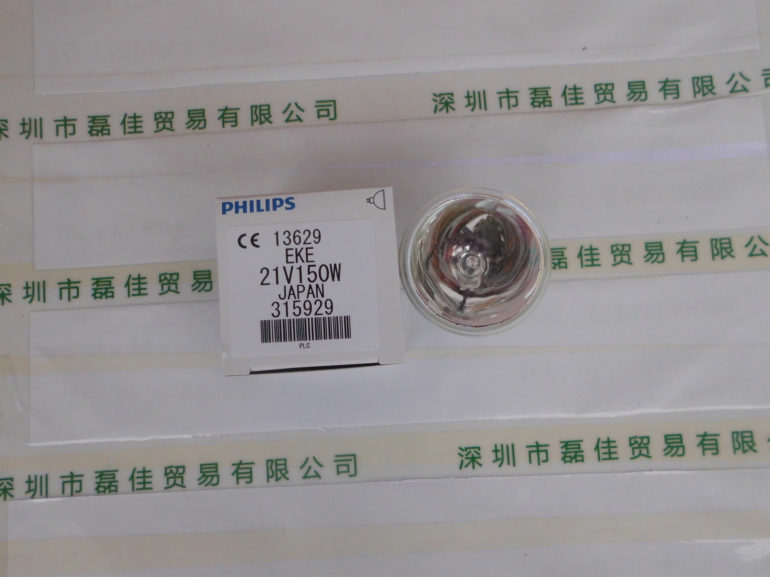 飞利浦PHILIPS    13629 EKE 21V 150W    卤素灯杯