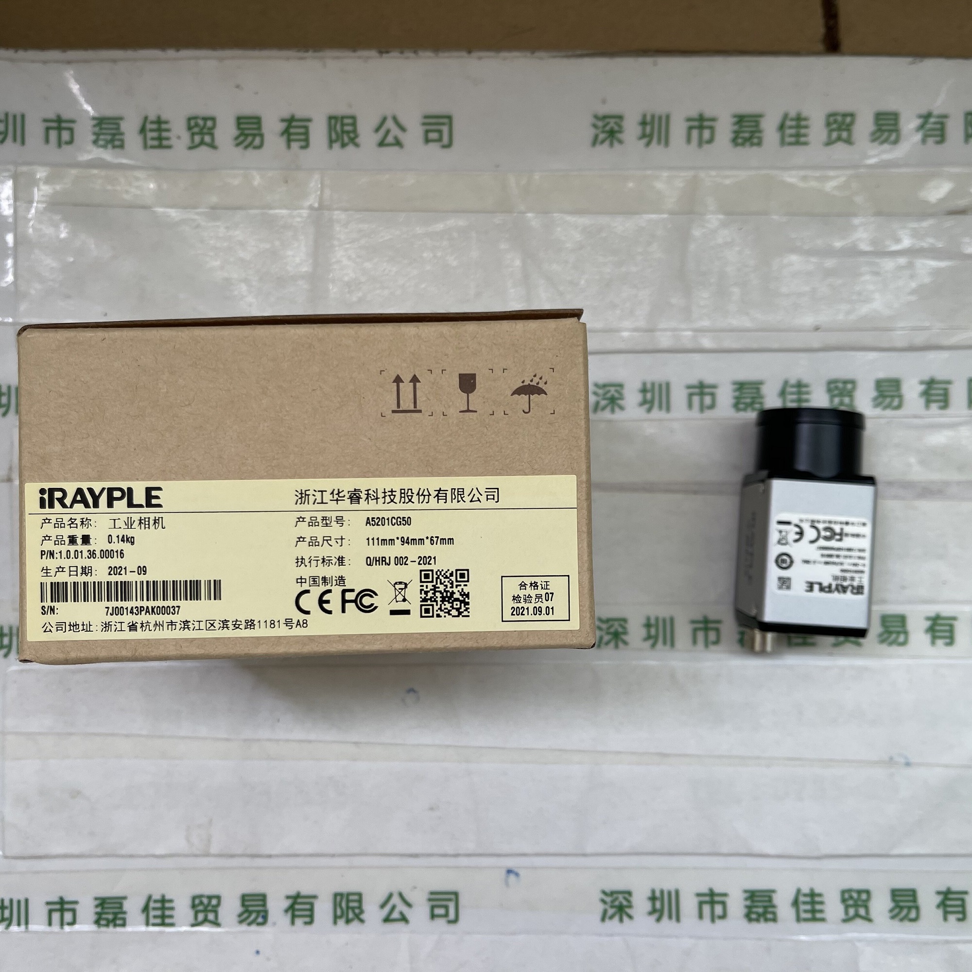 大华华睿IRAYPLE    A5201CG50    相机