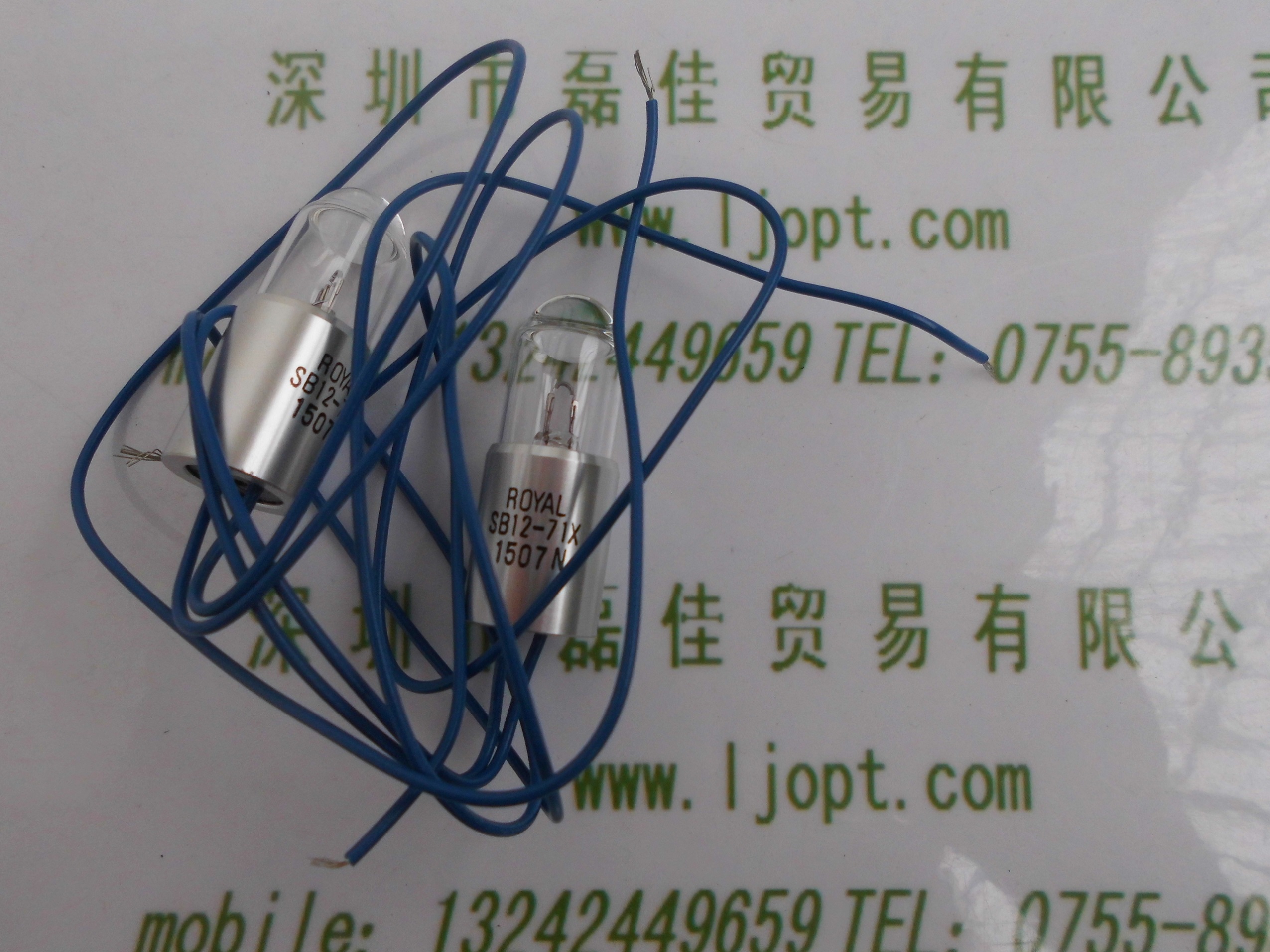 皇家ROYAL     SB12-71X