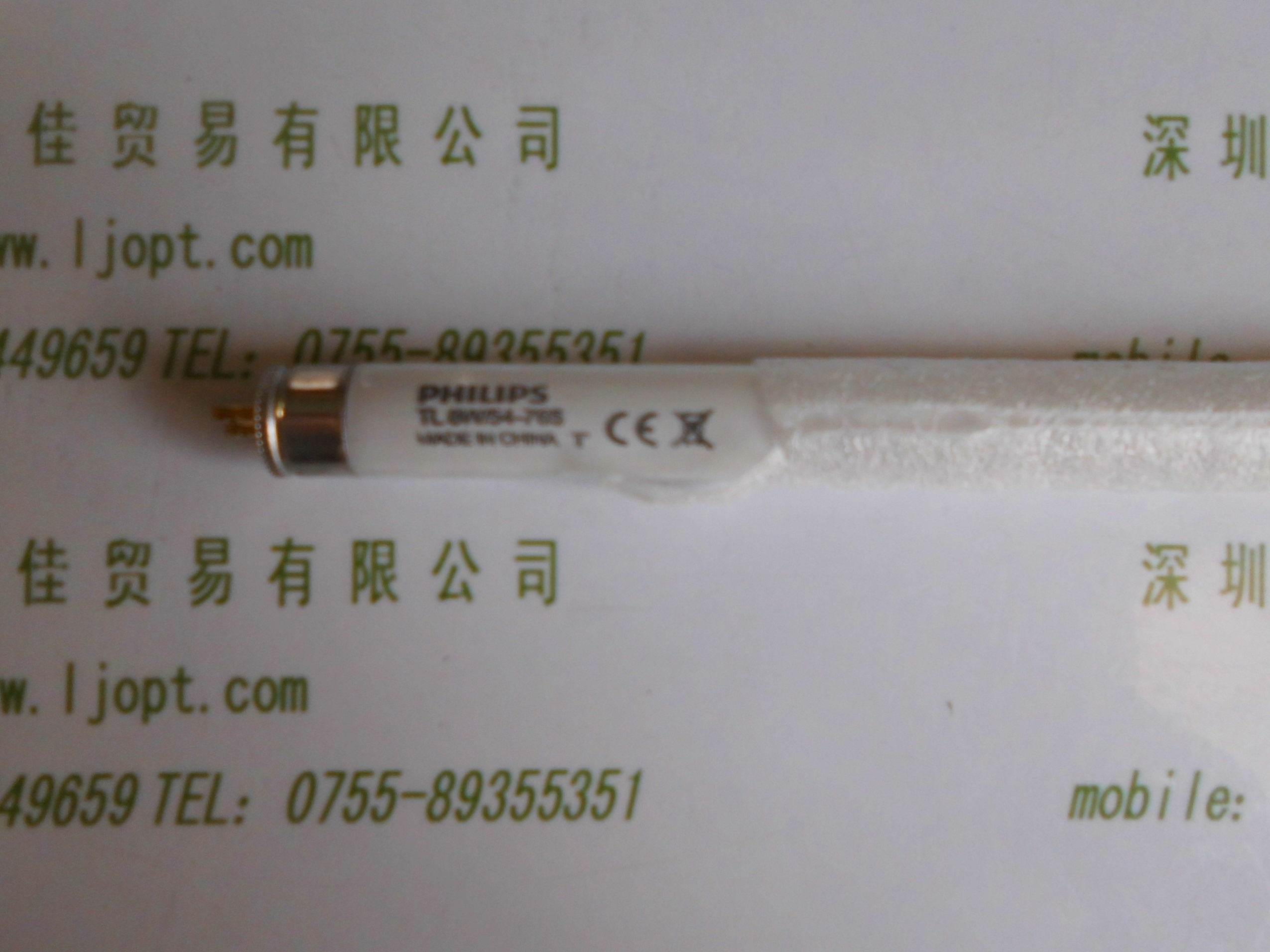 飞利浦PHILIPS    TL8W 54-765    灯管