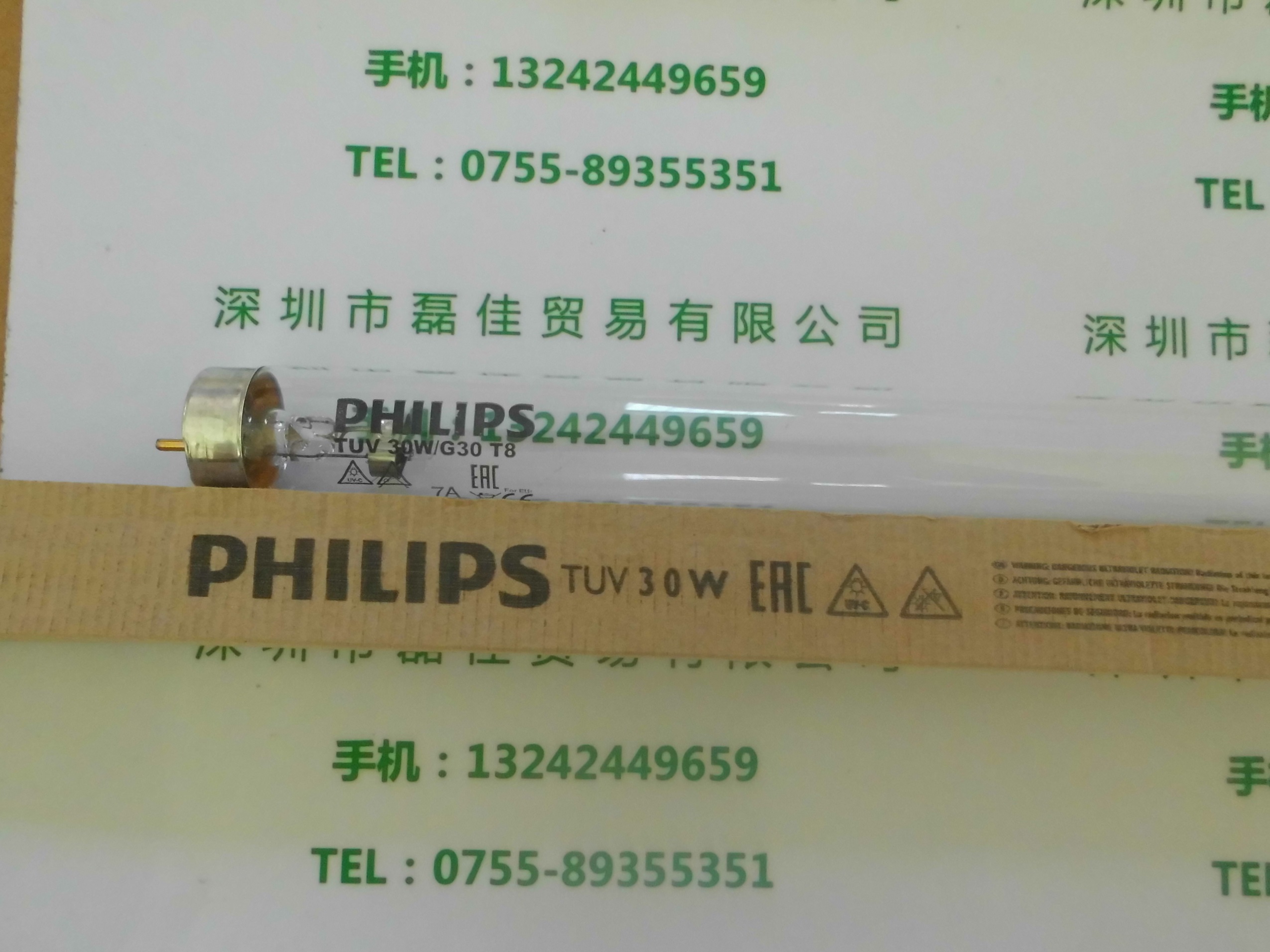 飞利浦PHILIPS    TUV30W   灯管    配支架镇流器