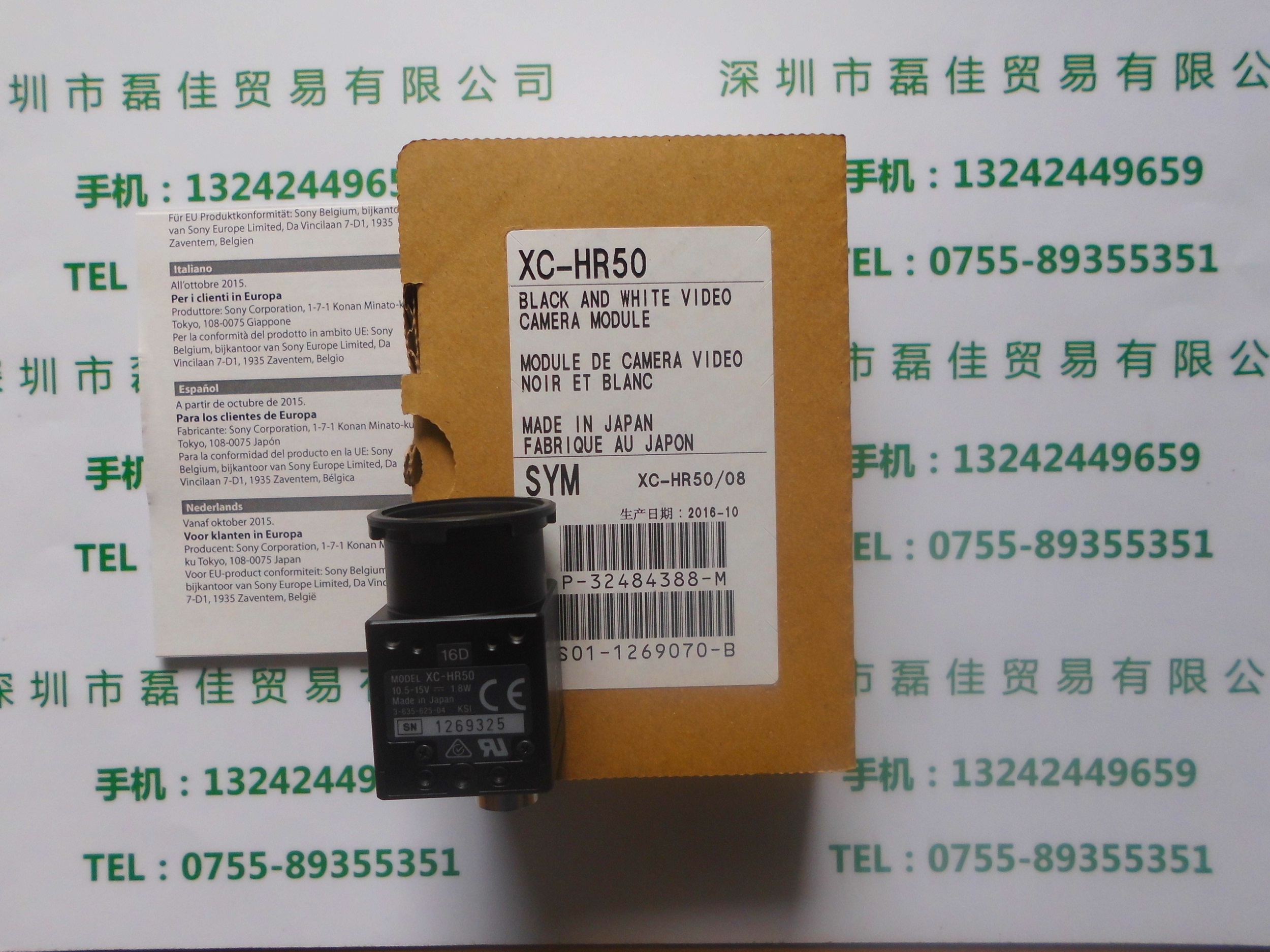 索尼SONY    XC-HR50