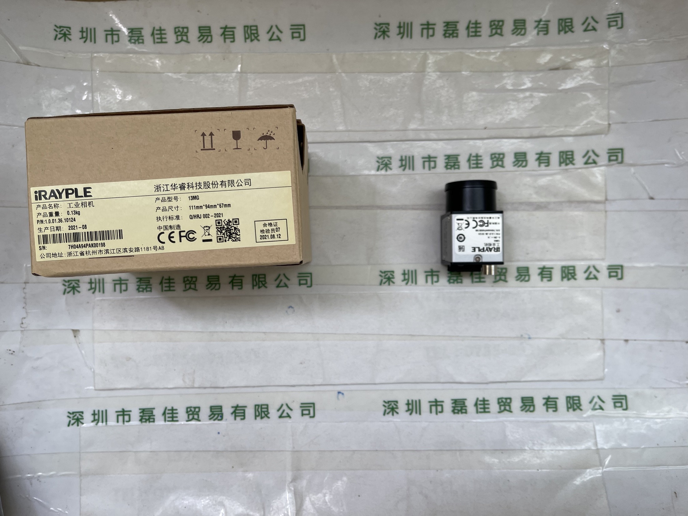 大华华睿IRAYPLE    13MG    相机