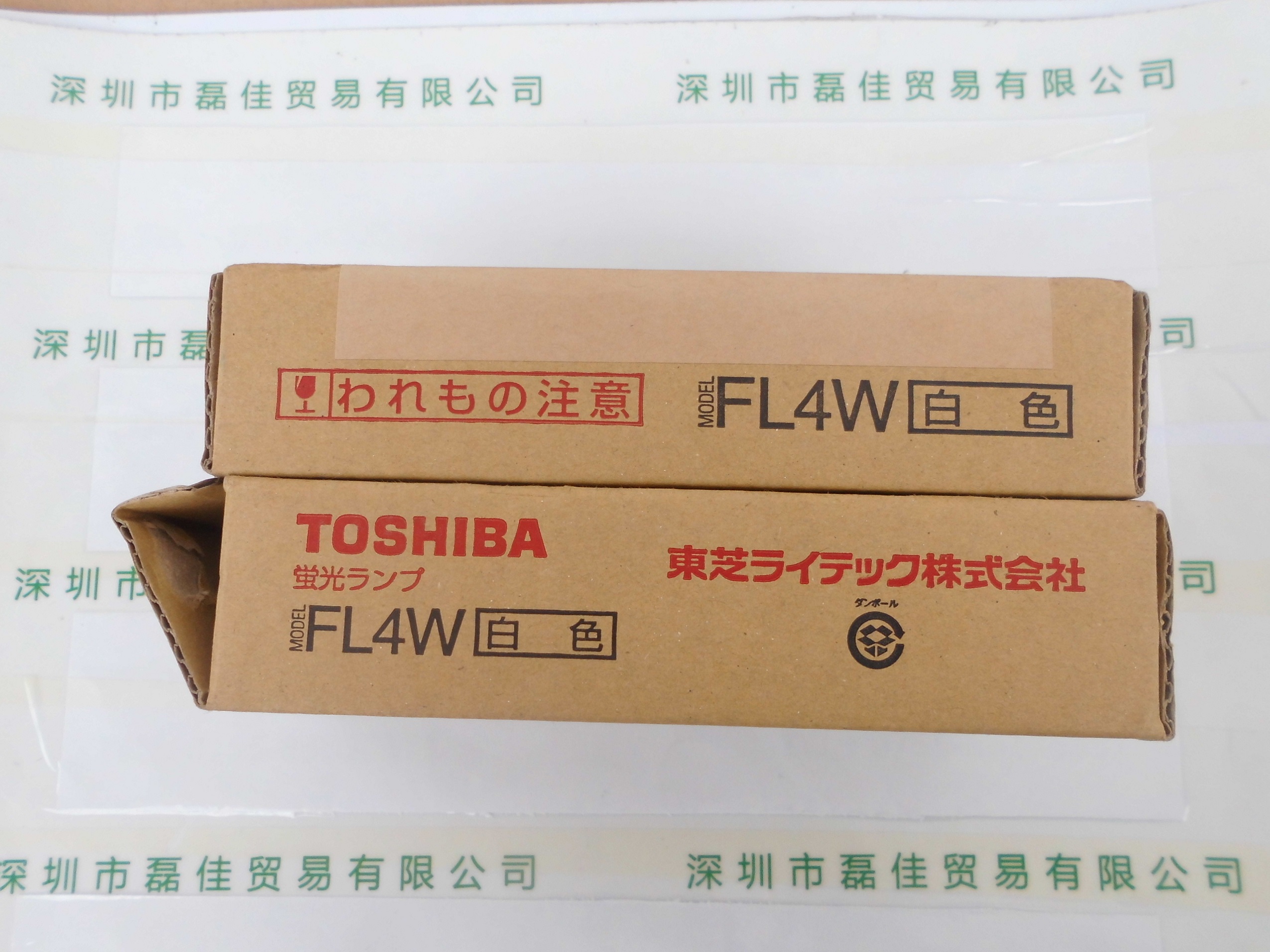 东芝泰力TOSHIBA TELI     FL4W    荧光灯灯管
