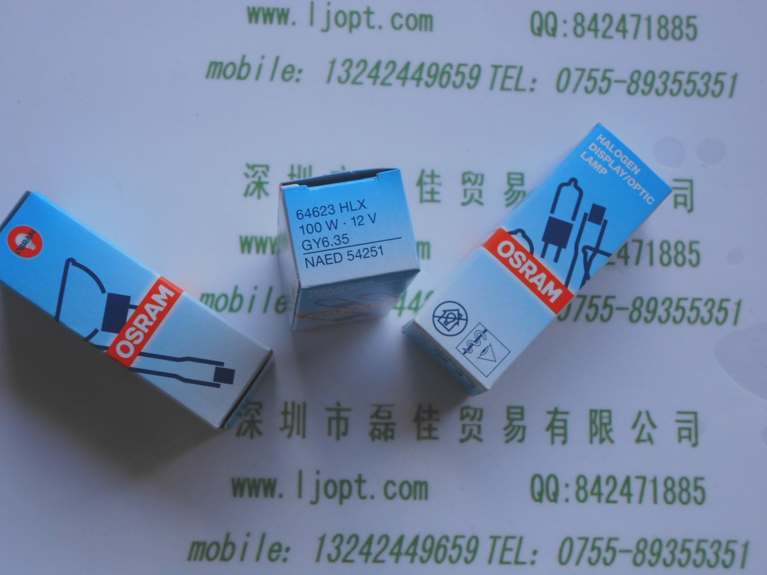 OSRAM欧司朗    64623    HLX 100W 12V GY6.35    低电压卤素灯