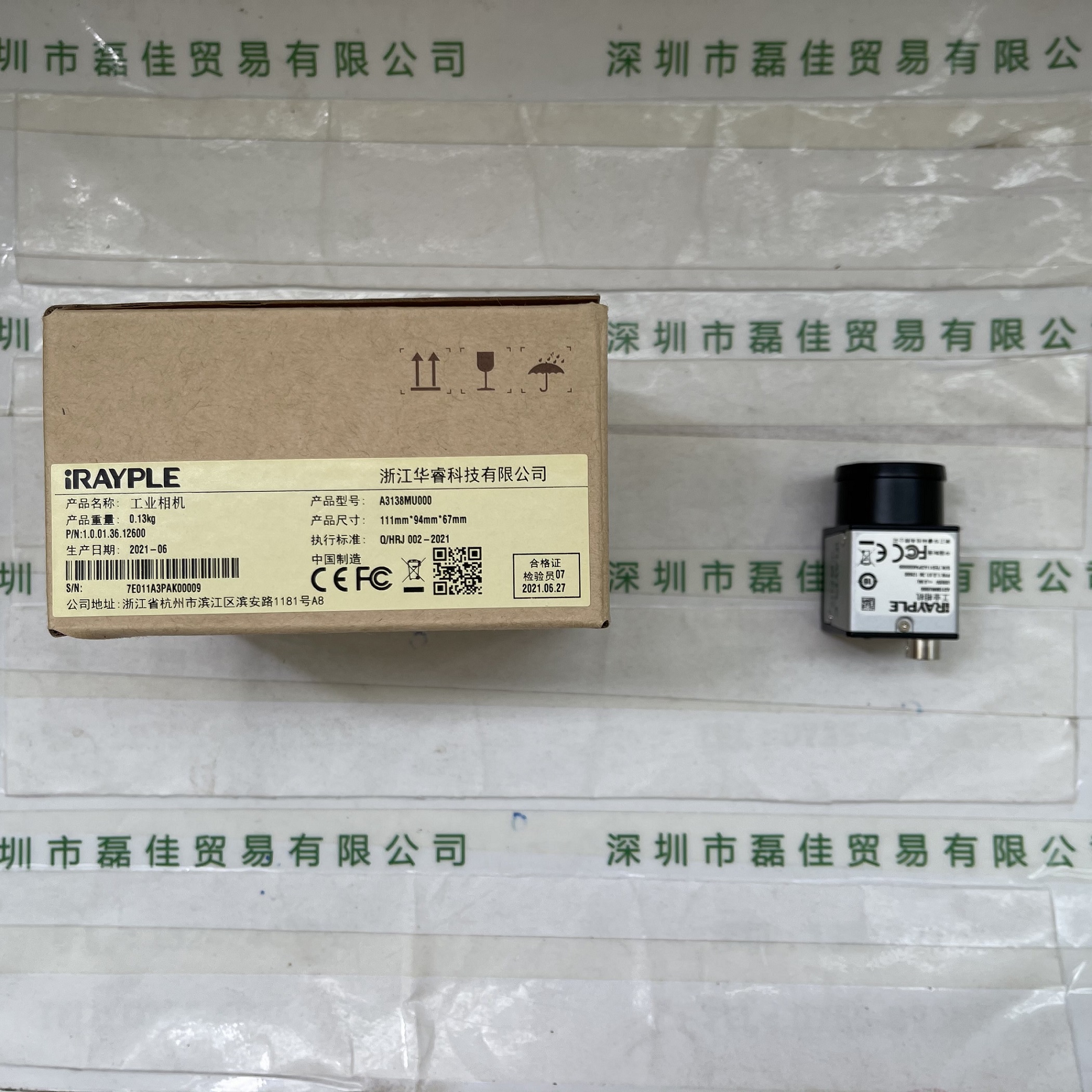 大华华睿IRAYPLE    A3138MU000    相机