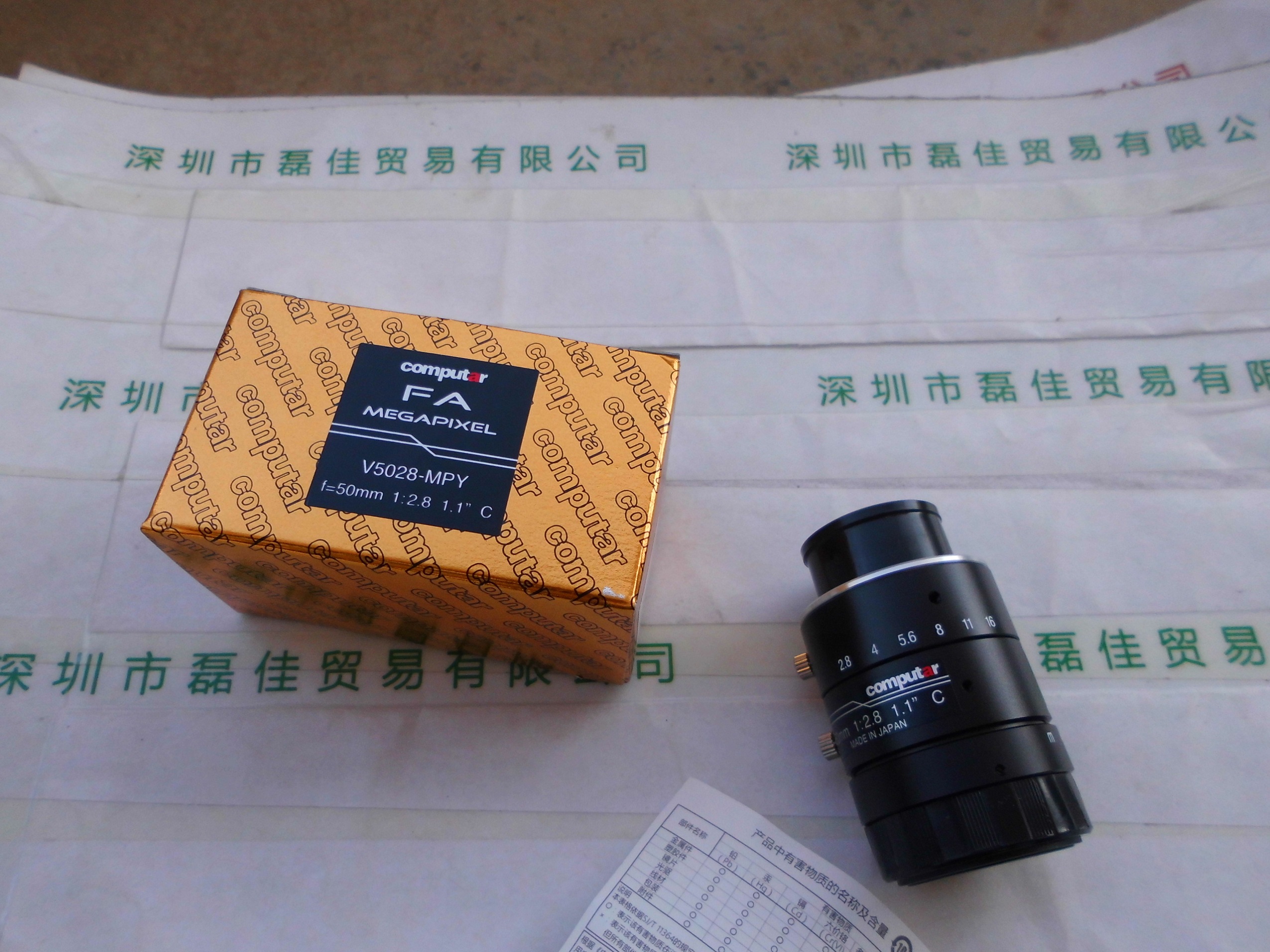 康标达COMPUTAR     V5028-MPY