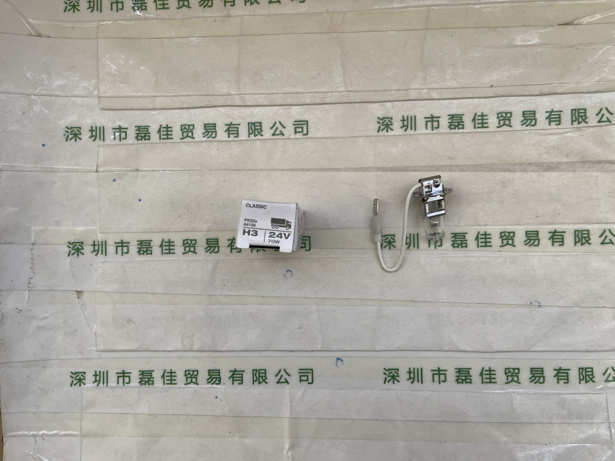 欧司朗OSRAM   64156 H3 24V70W   灯泡