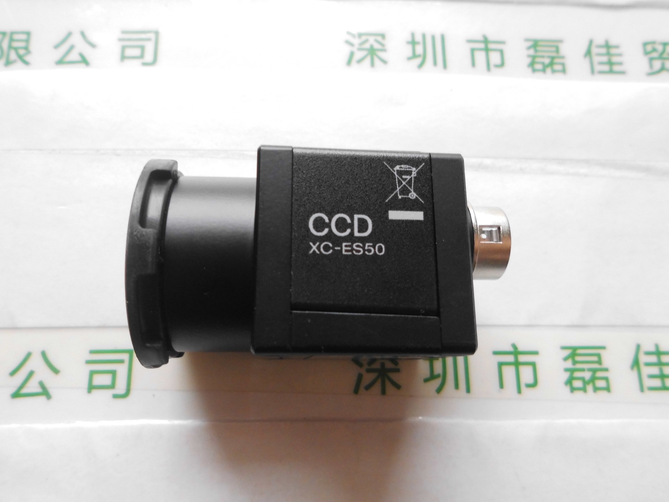 索尼SONY    XC-ES50