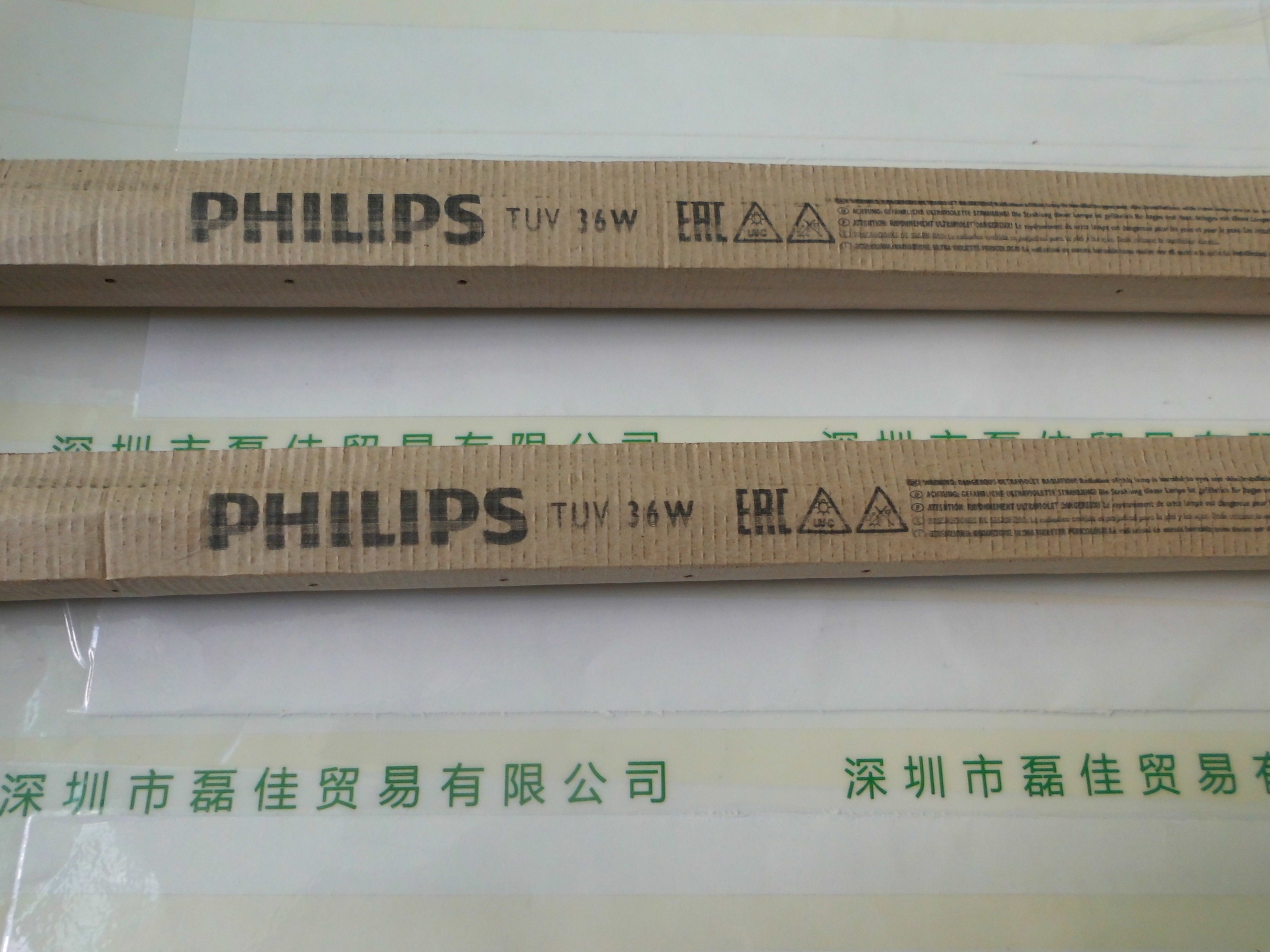 飞利浦PHILIPS    TUV36W    紫外线消毒灯