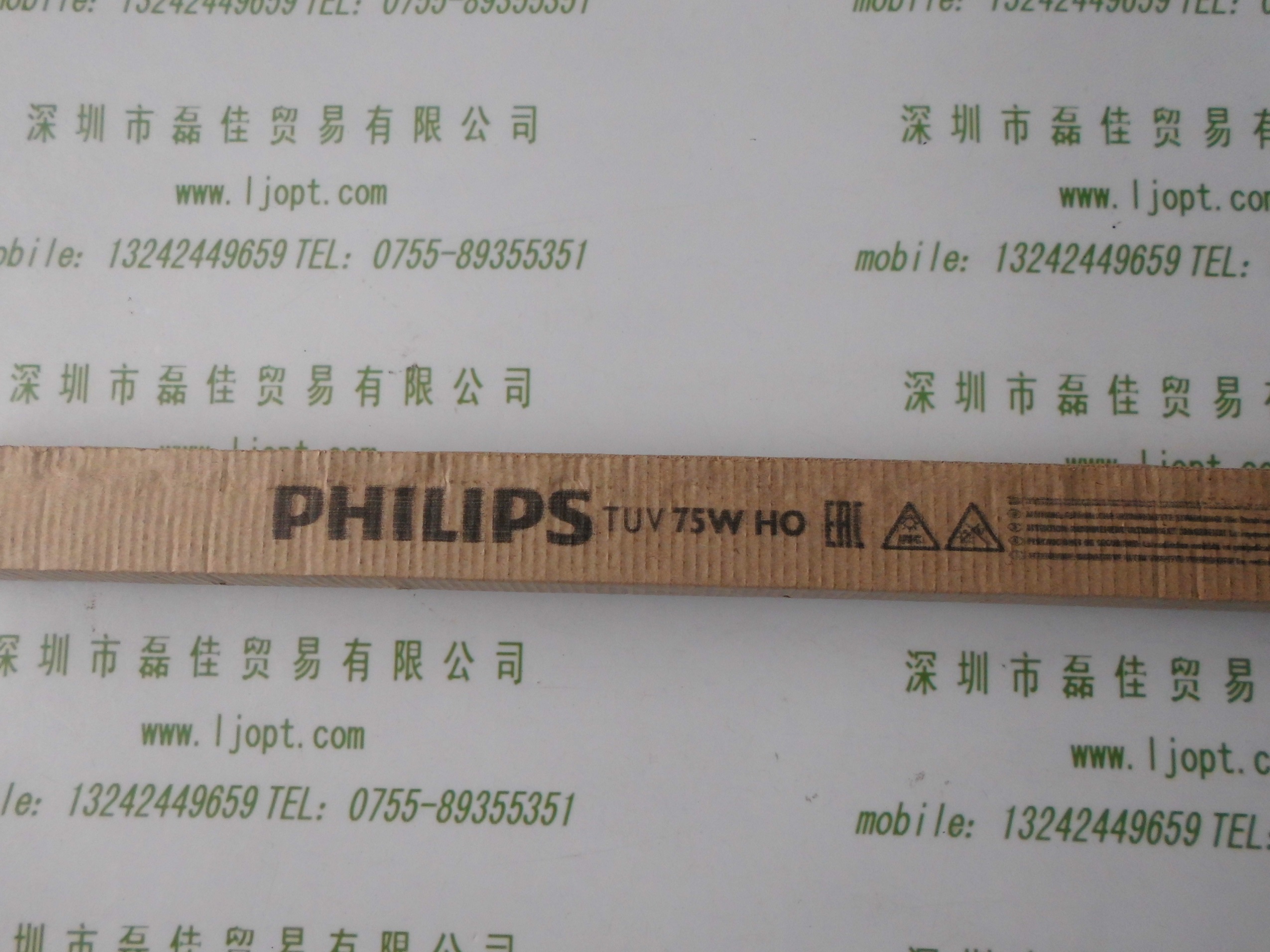 飞利浦PHILIPS    TUV 75W HO    紫外线消毒灯