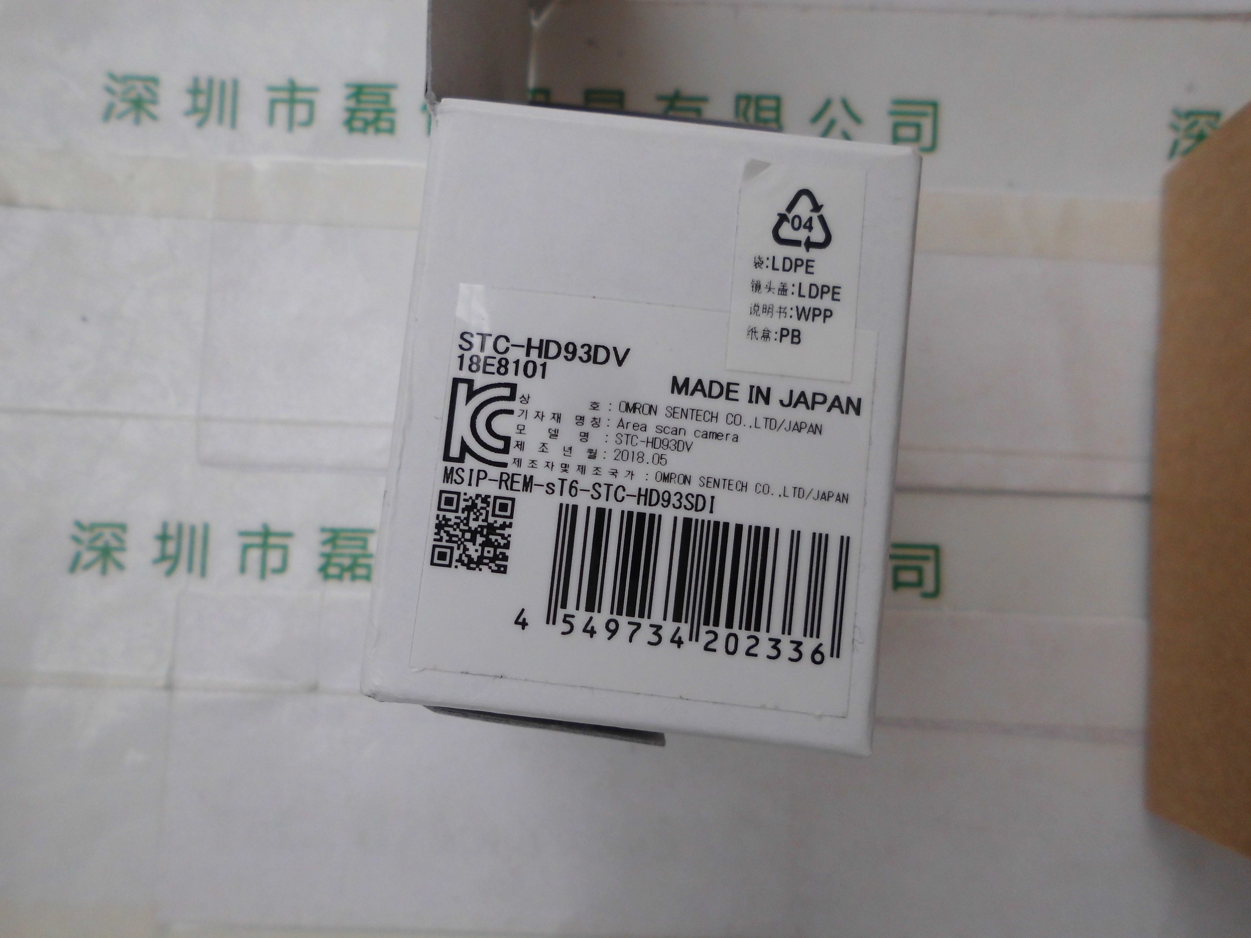 森泰克SENTECH     STC-HD93DV