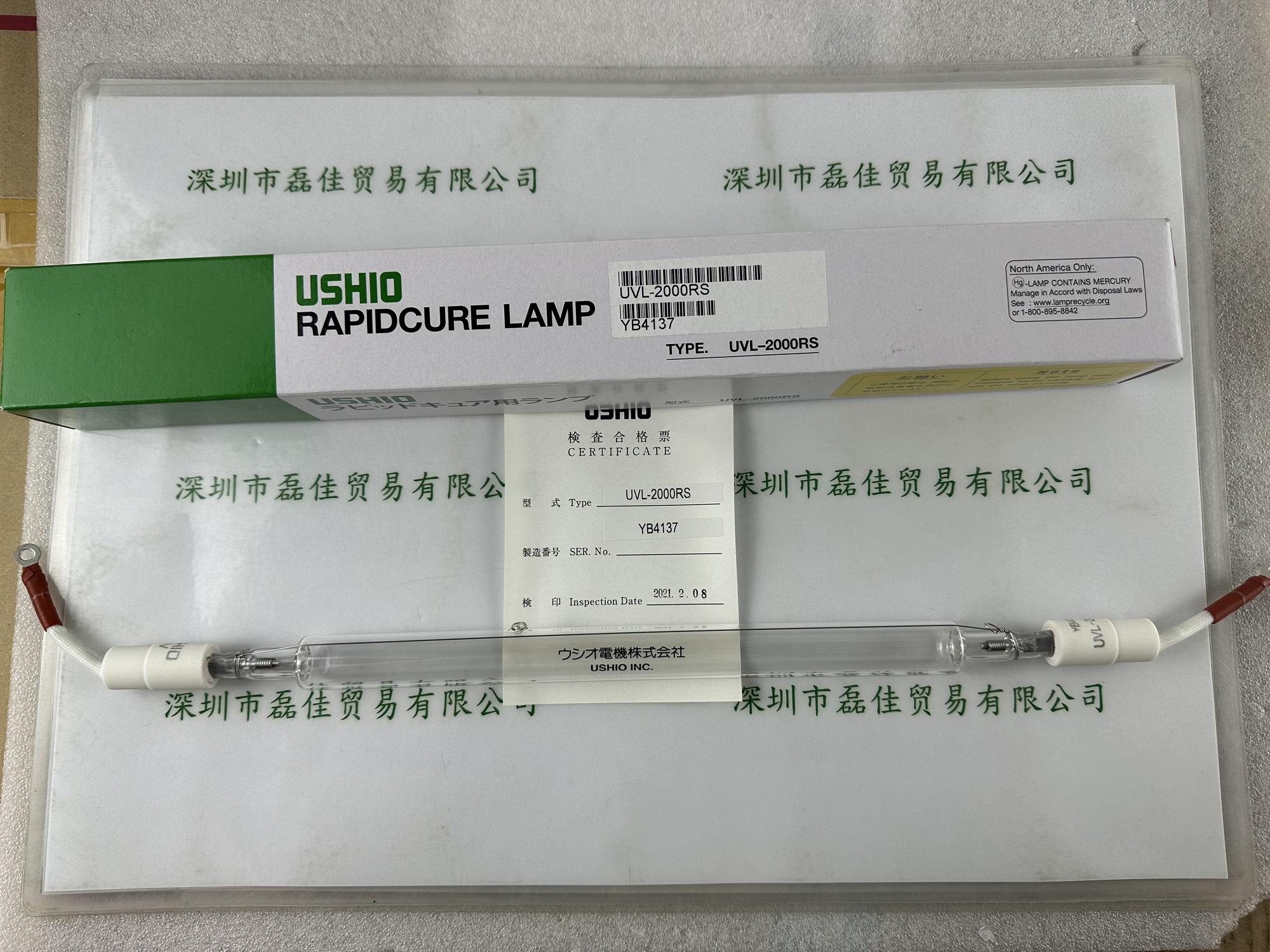 USHIO牛尾  UV灯  UVL-2000RS