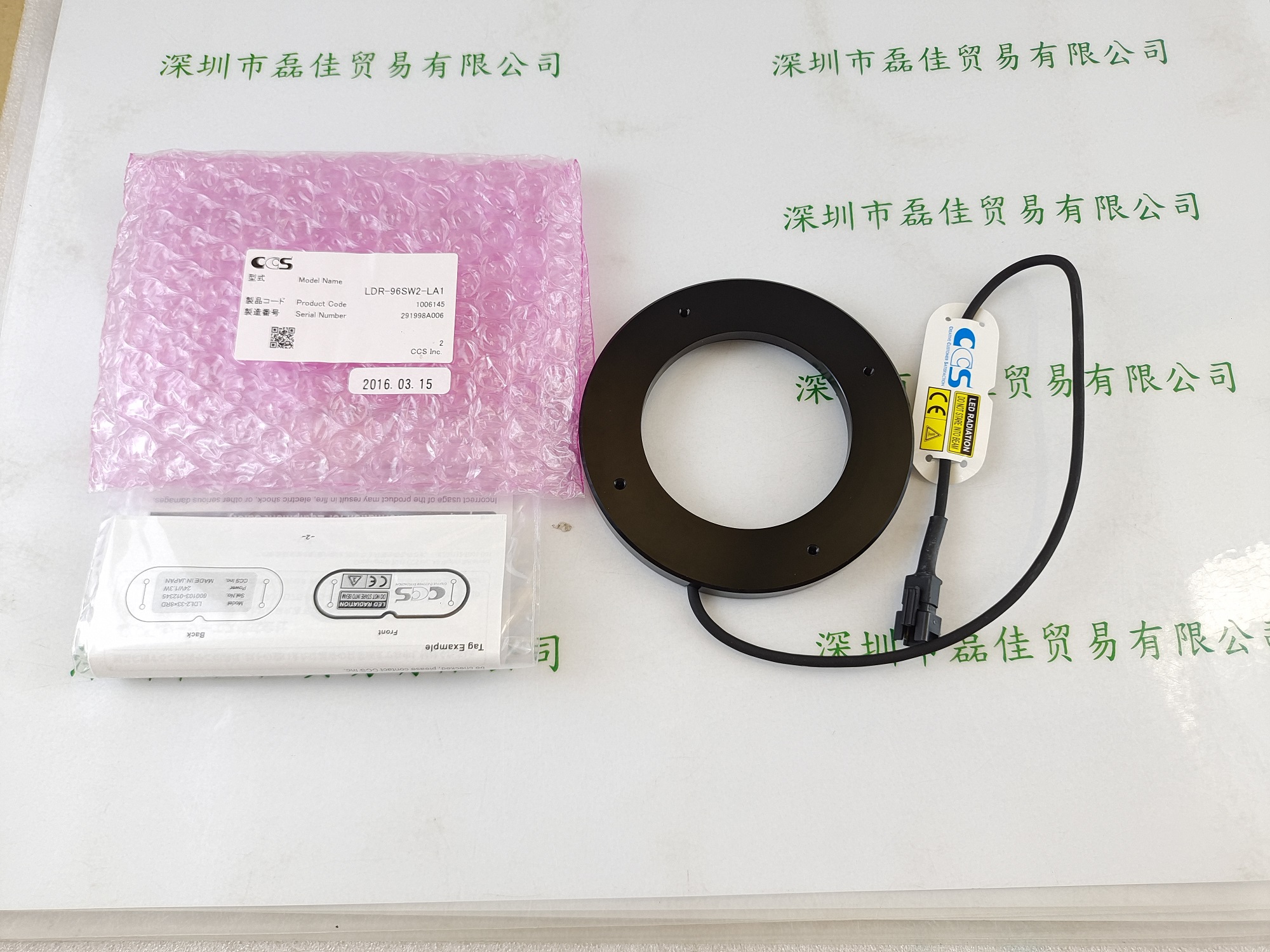 CSS希希爱视  光源  LDR-96SW2-LA1