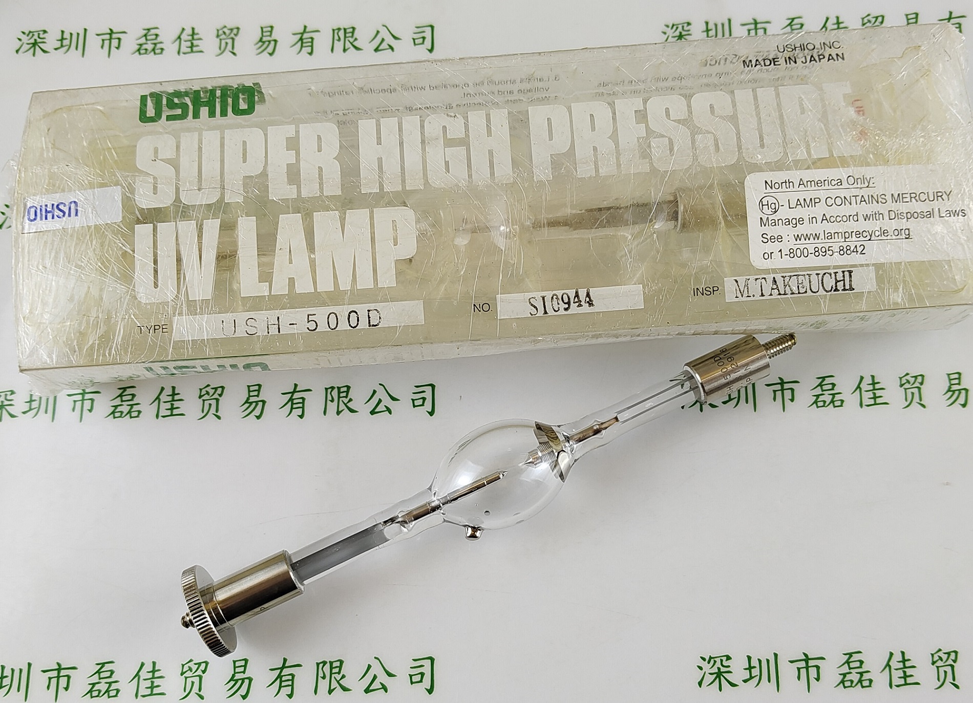 USHIO牛尾   UV汞灯 水银灯   USH-500D