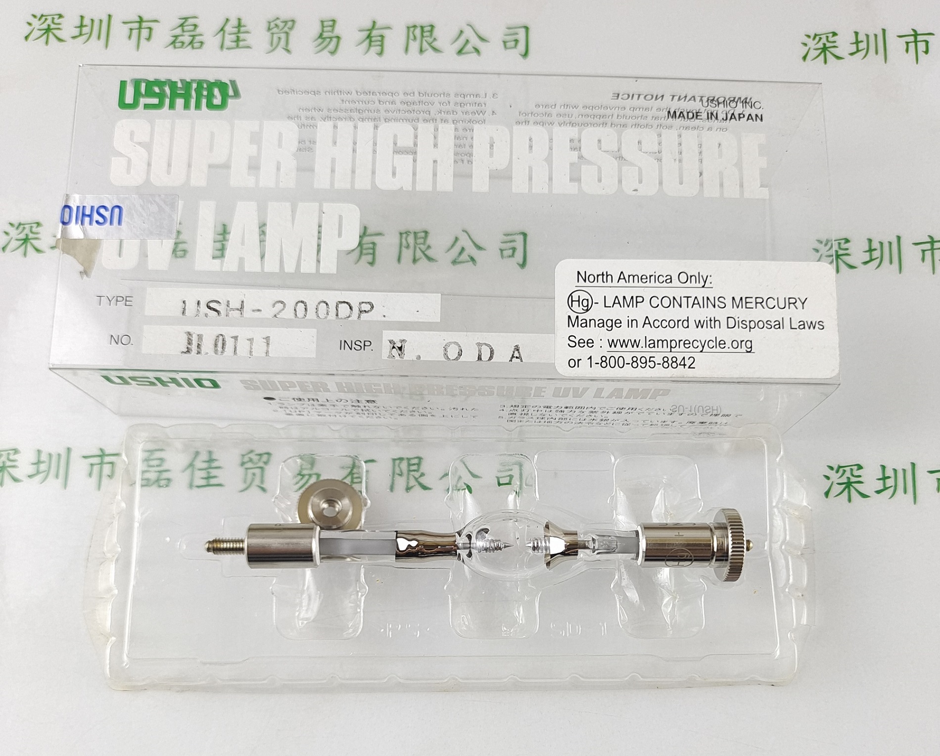 USHIO牛尾   UV汞灯 水银灯  USH-200DP