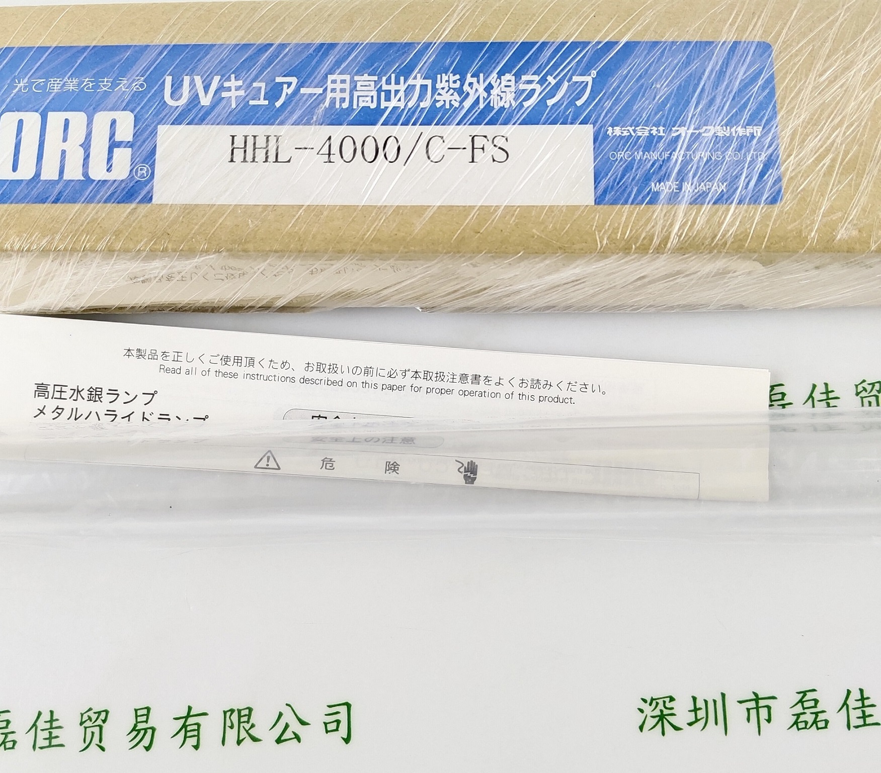 ORC UV汞灯 HHL-4000/C-FS - 深圳市磊佳贸易有限公司