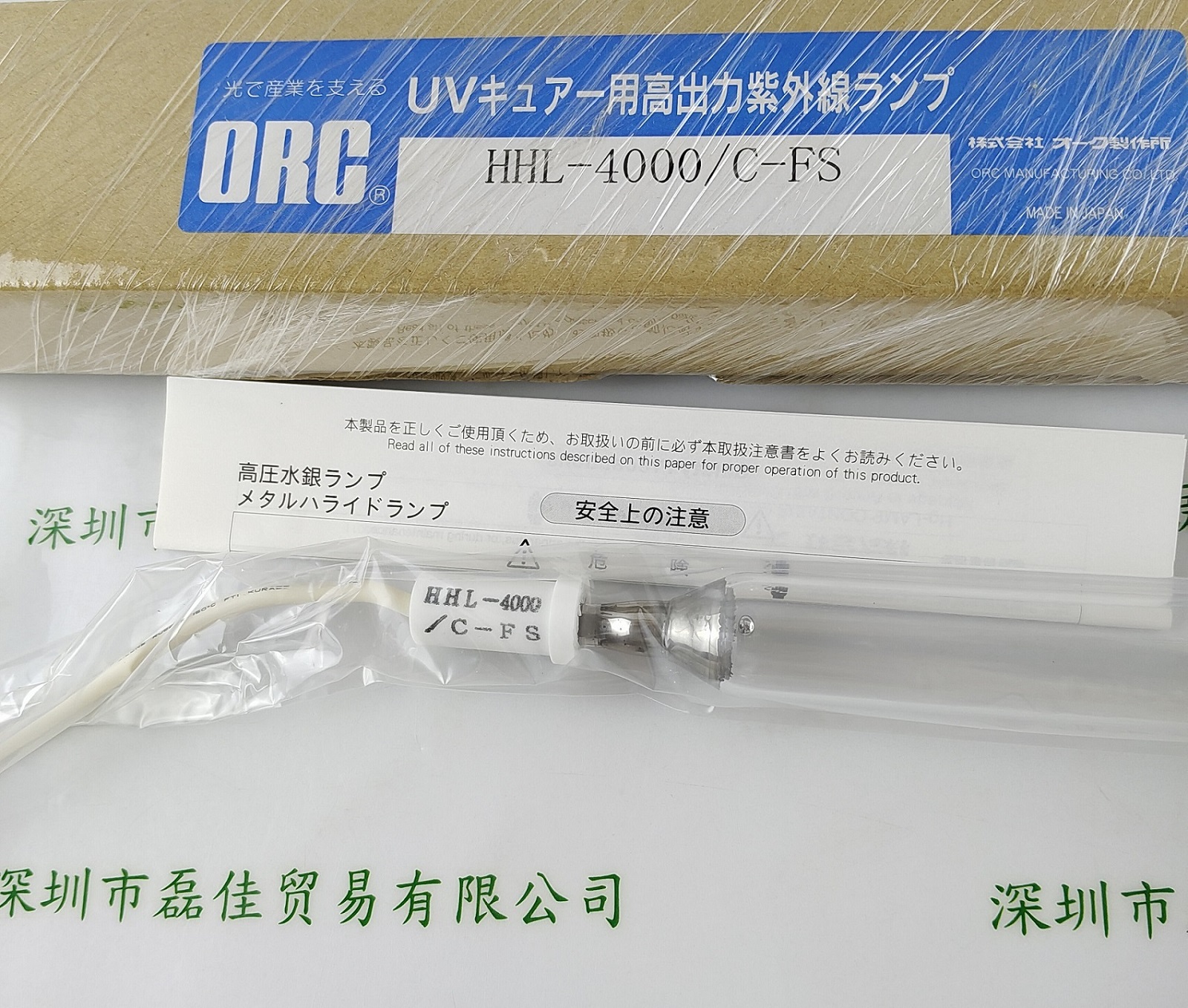 ORC UV汞灯 HHL-4000/C-FS - 深圳市磊佳贸易有限公司