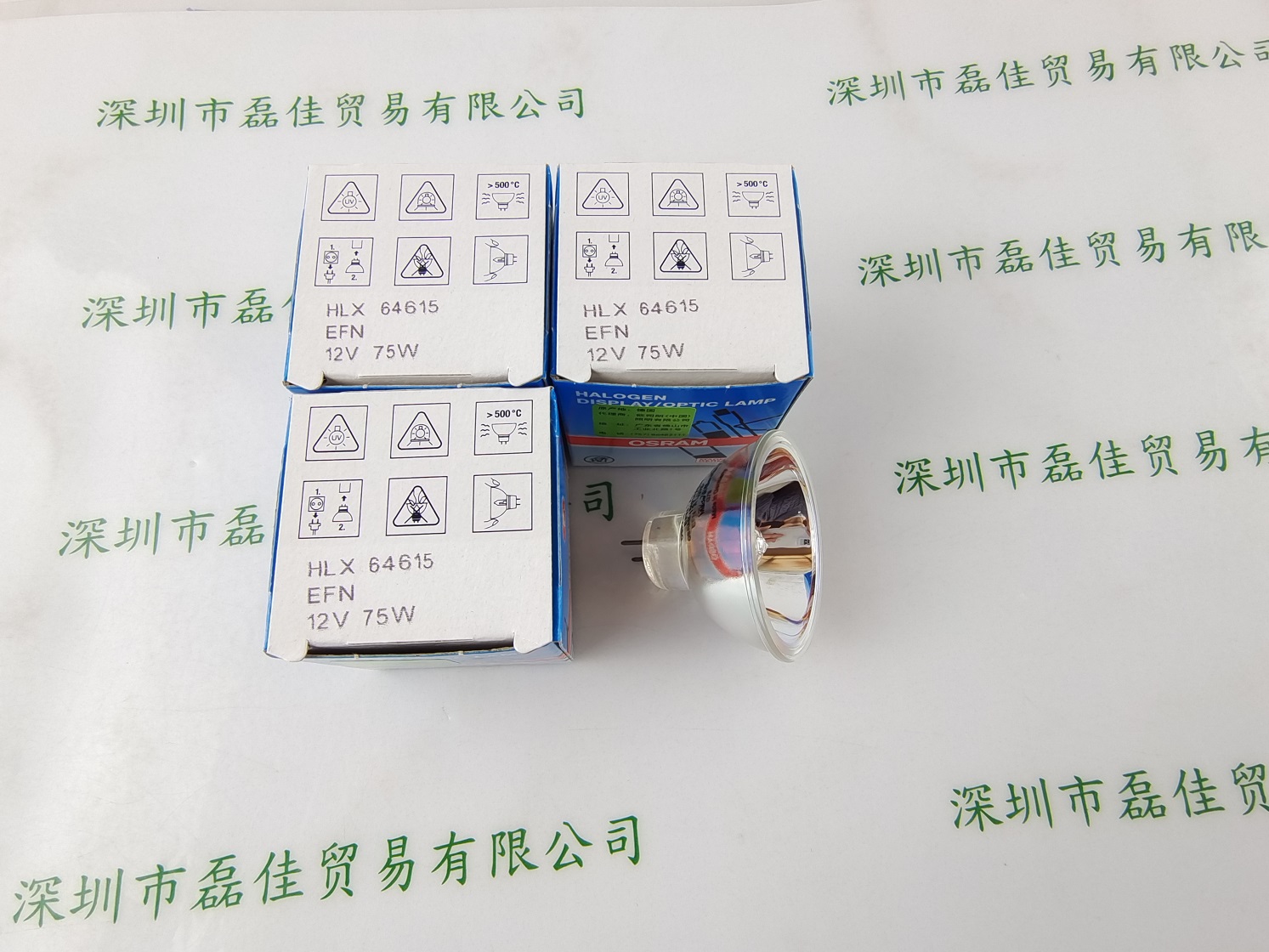 OSRAM欧司朗 灯泡 HLX 64615 EFN 12V75W