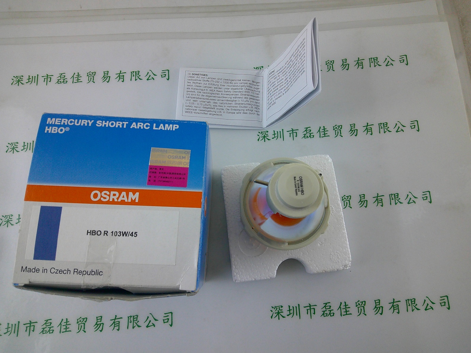 OSRAM欧司朗 短弧水银汞灯 HBO R 103W/45