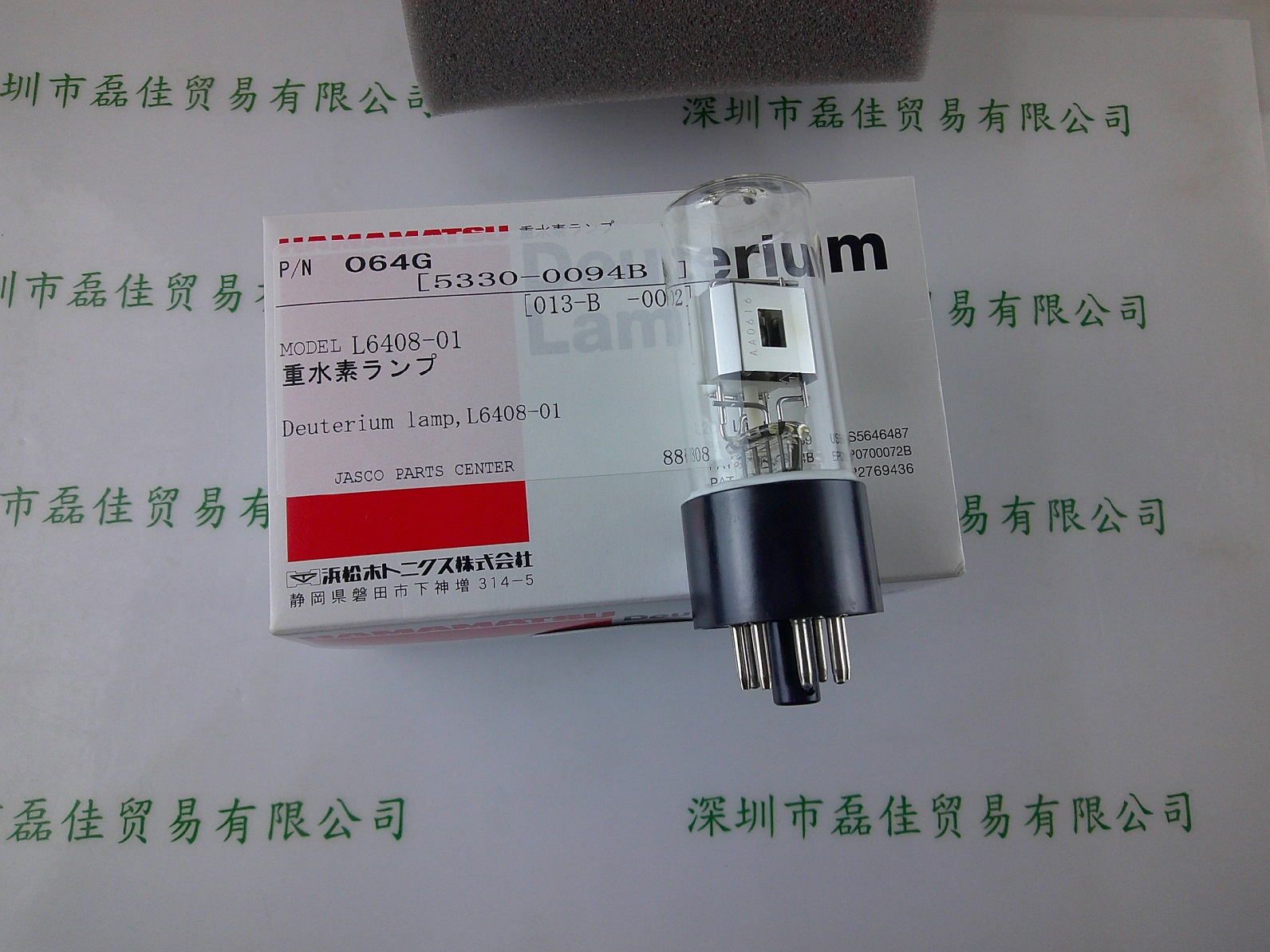 HAMAMATSU滨松 氘灯  L6408-01