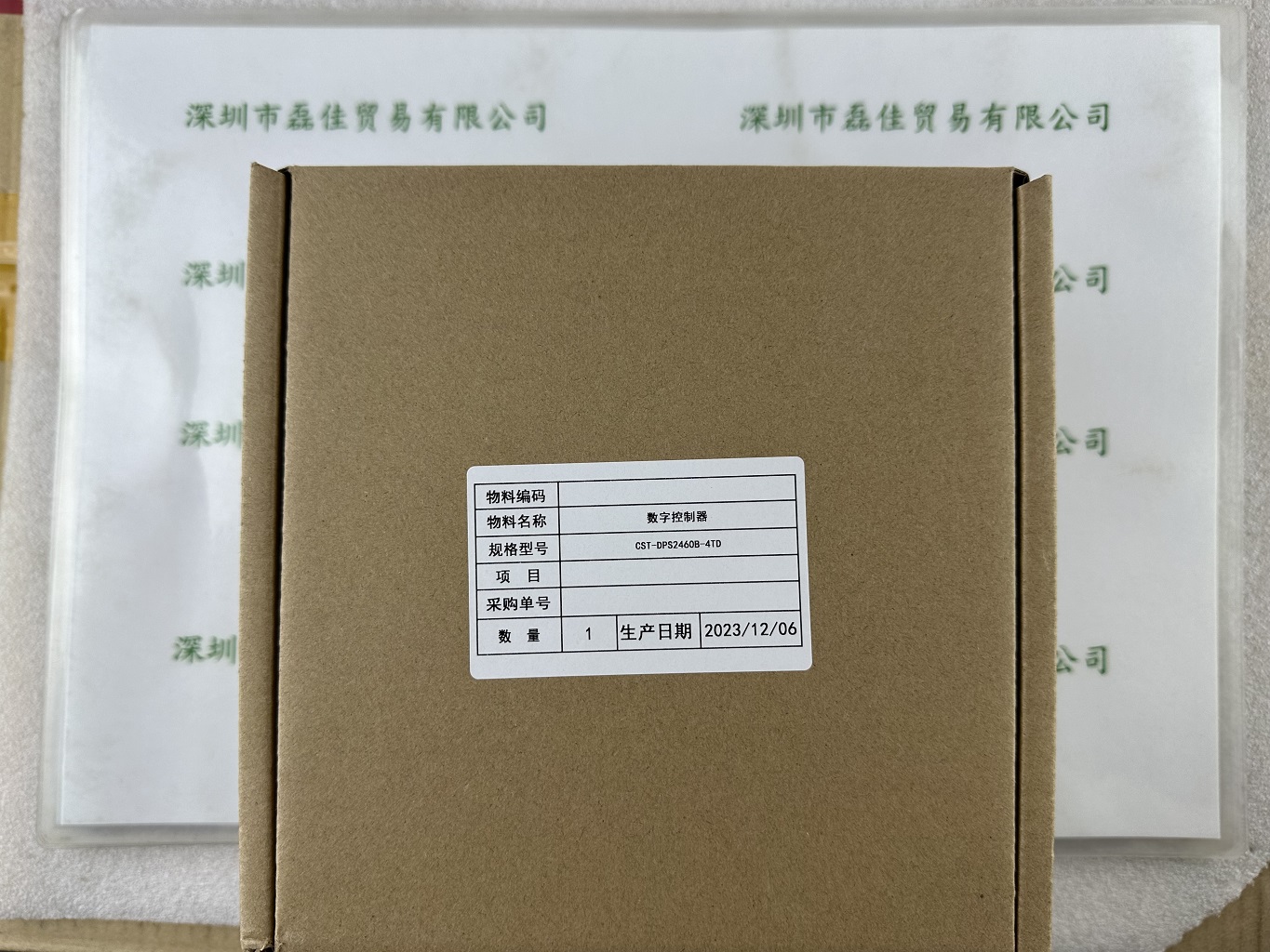 CST康视达 工业控制器  CST-DPS2460B-4TD